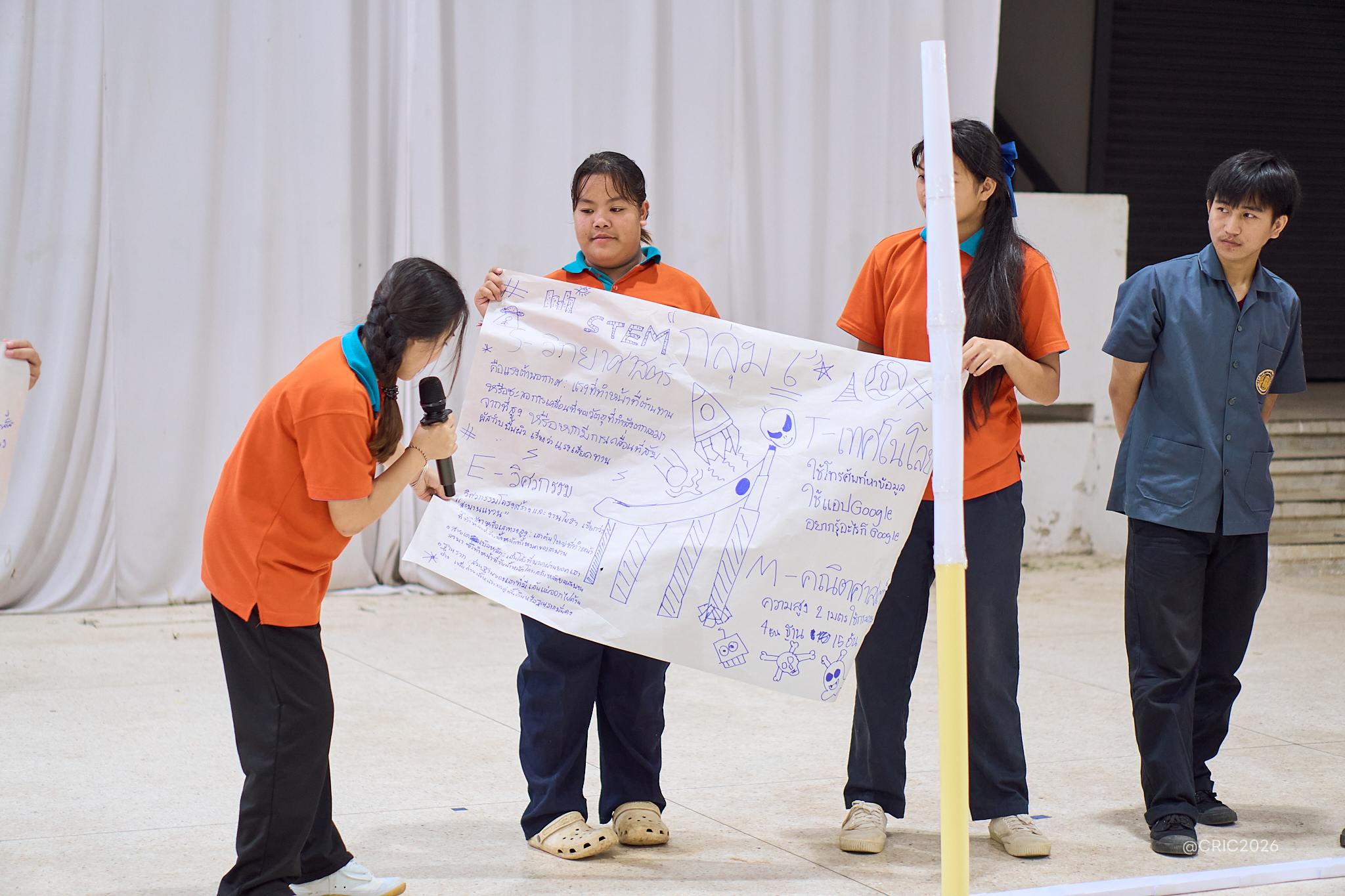 Activity Photo