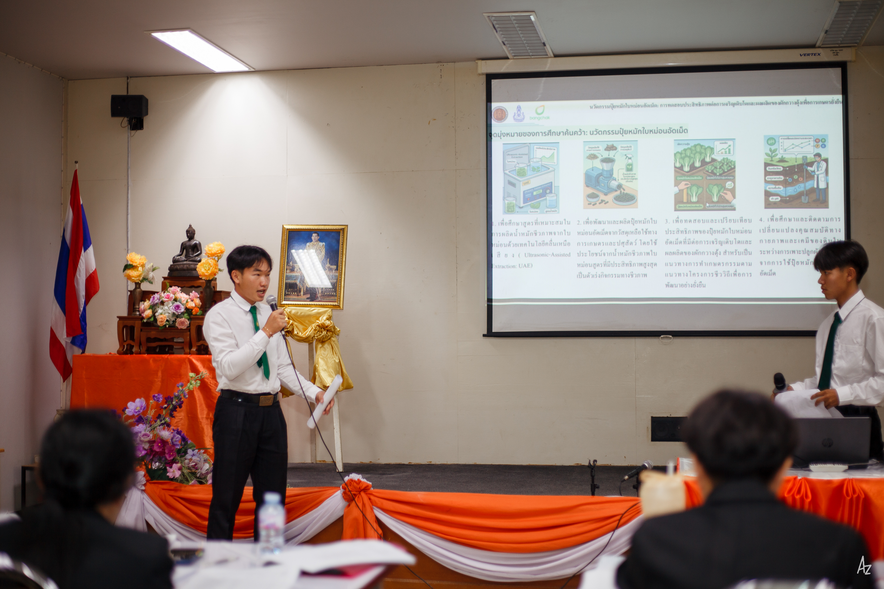 Activity Photo