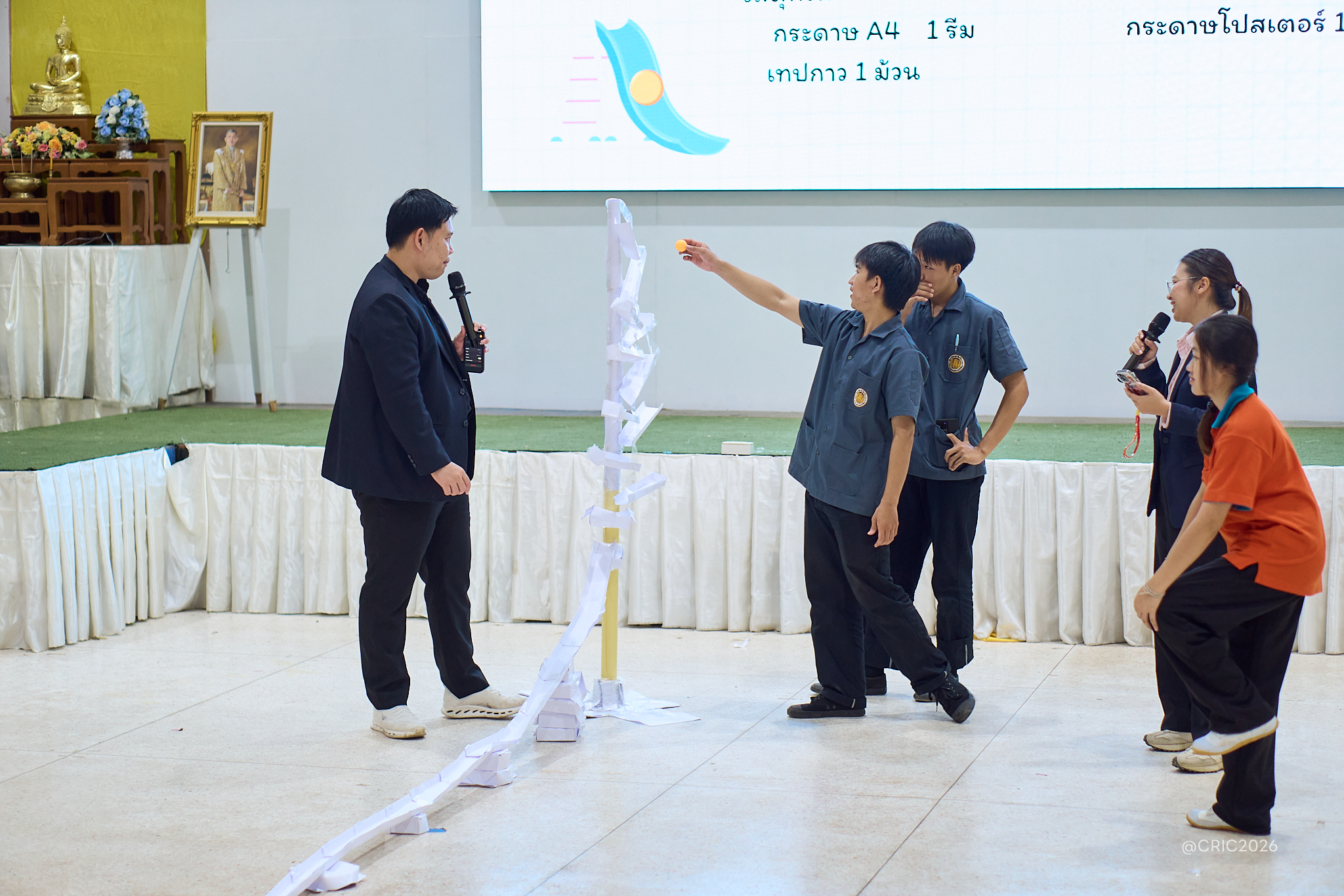 Activity Photo