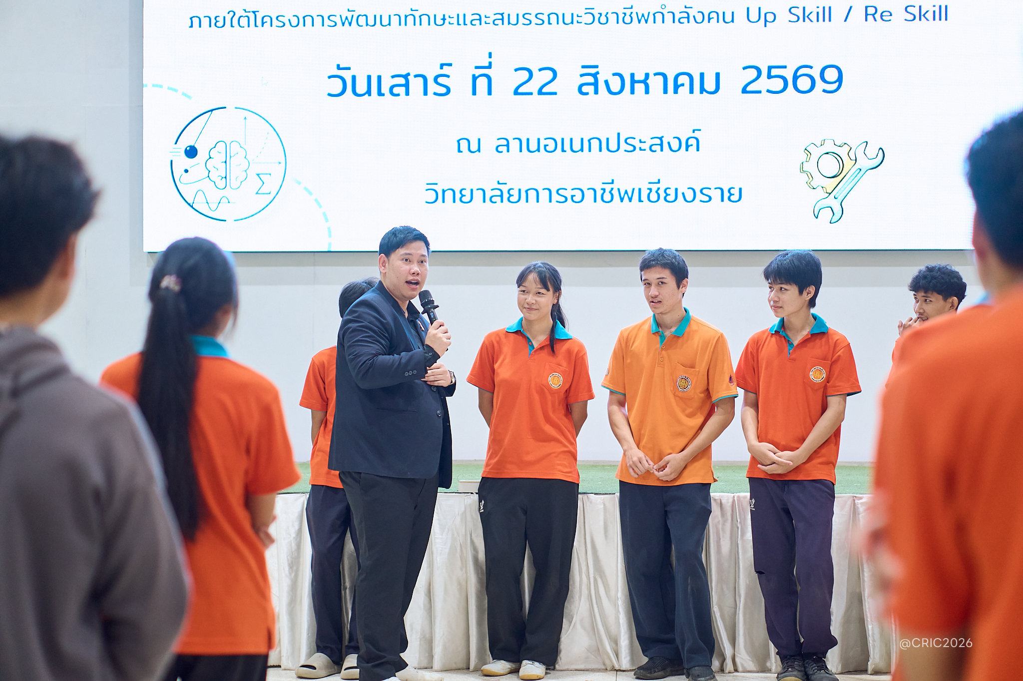 Activity Photo