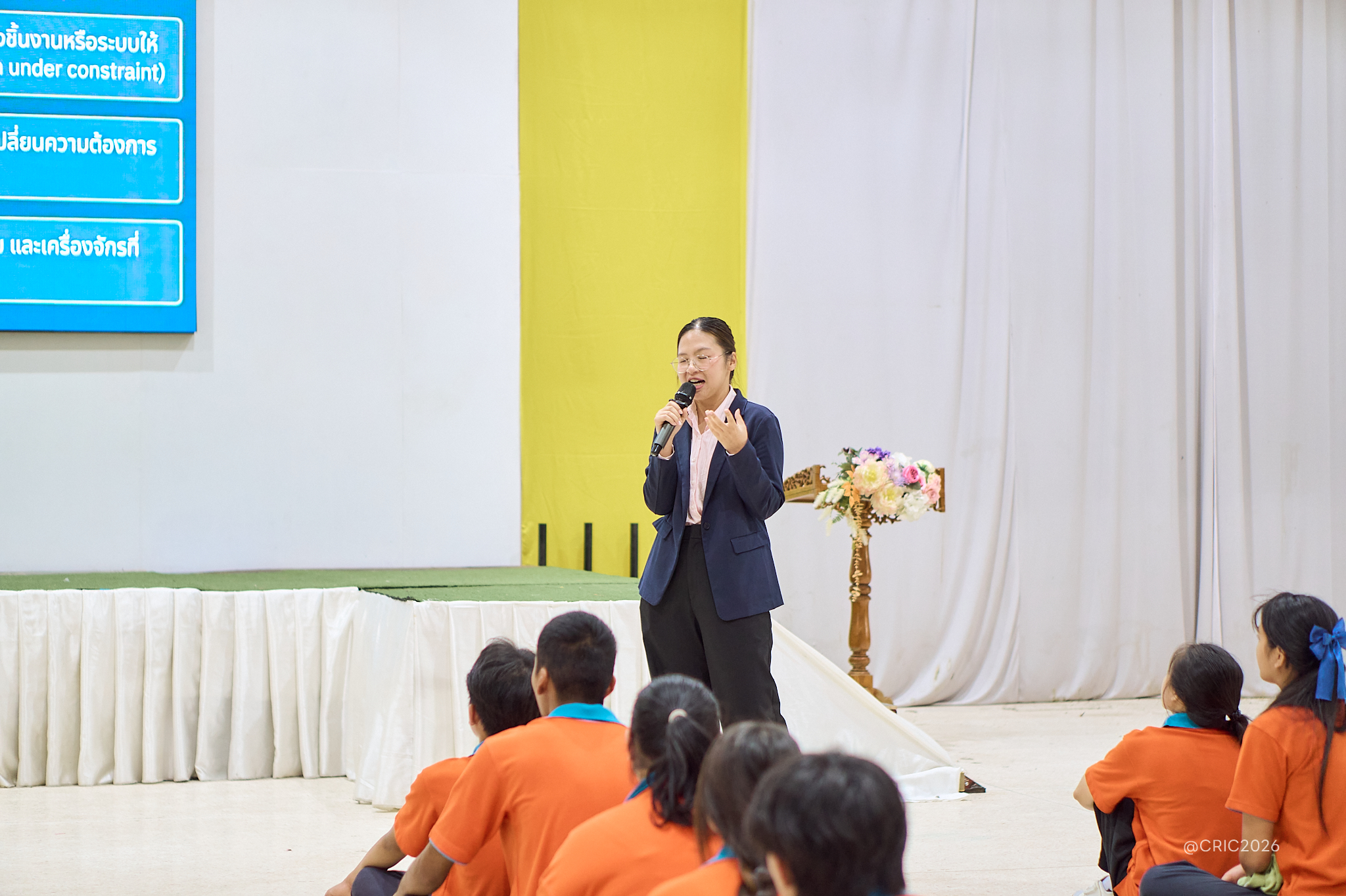 Activity Photo