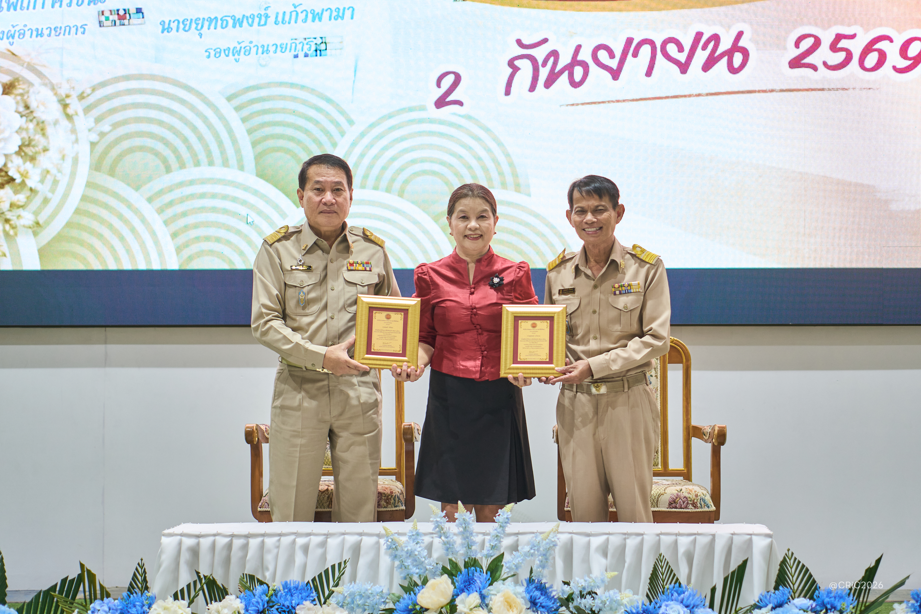 Activity Photo