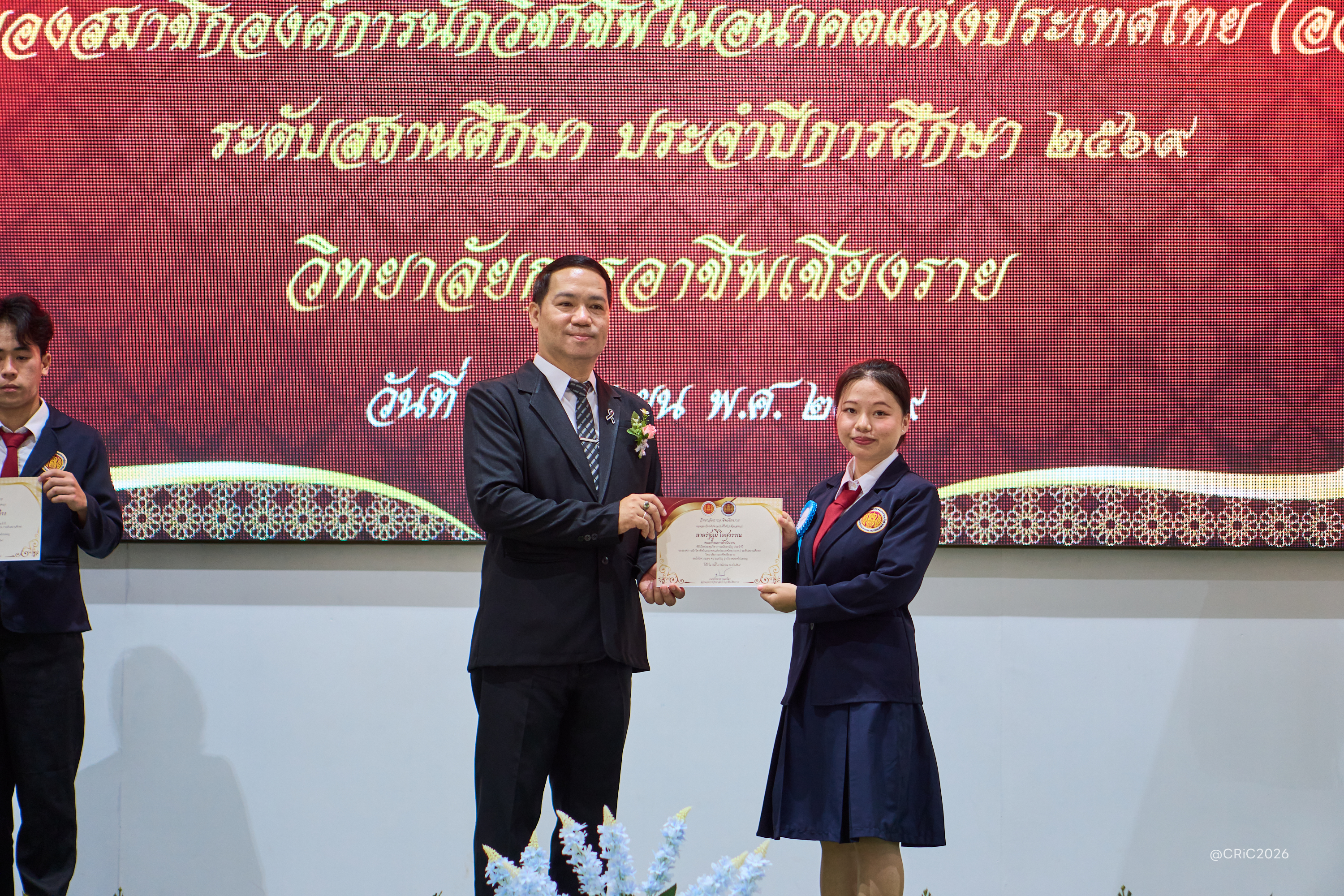 Activity Photo