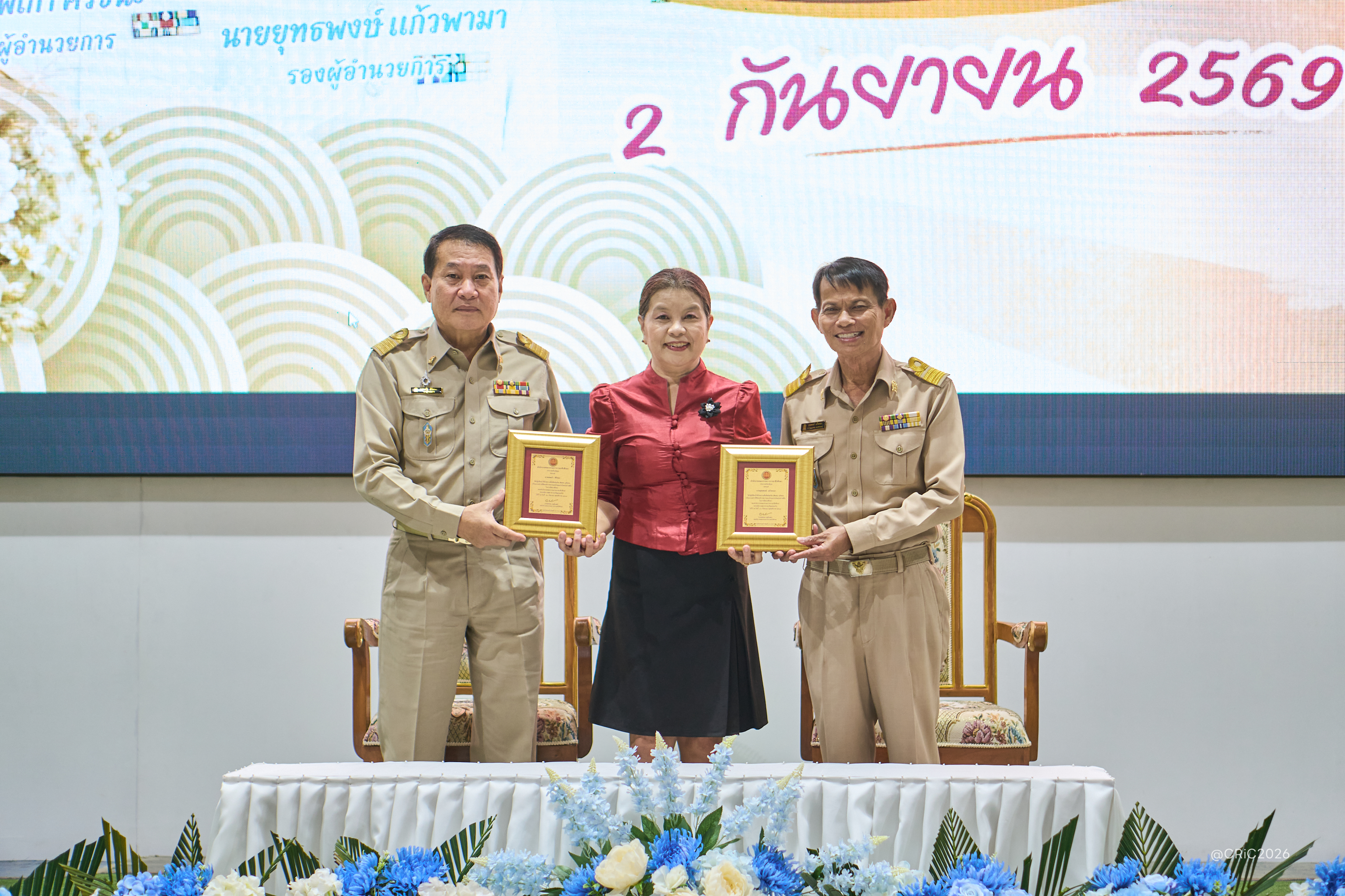 Activity Photo