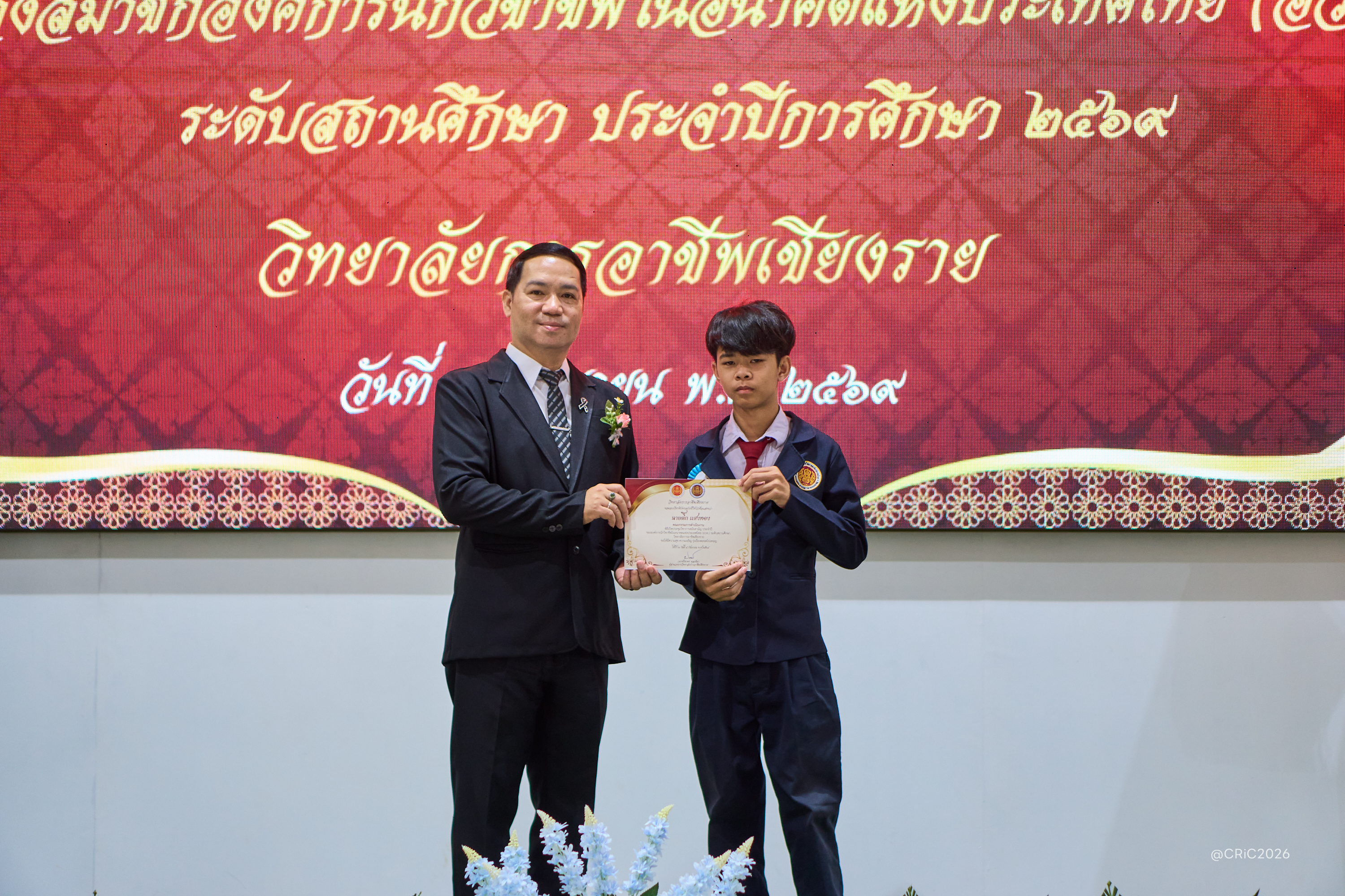Activity Photo