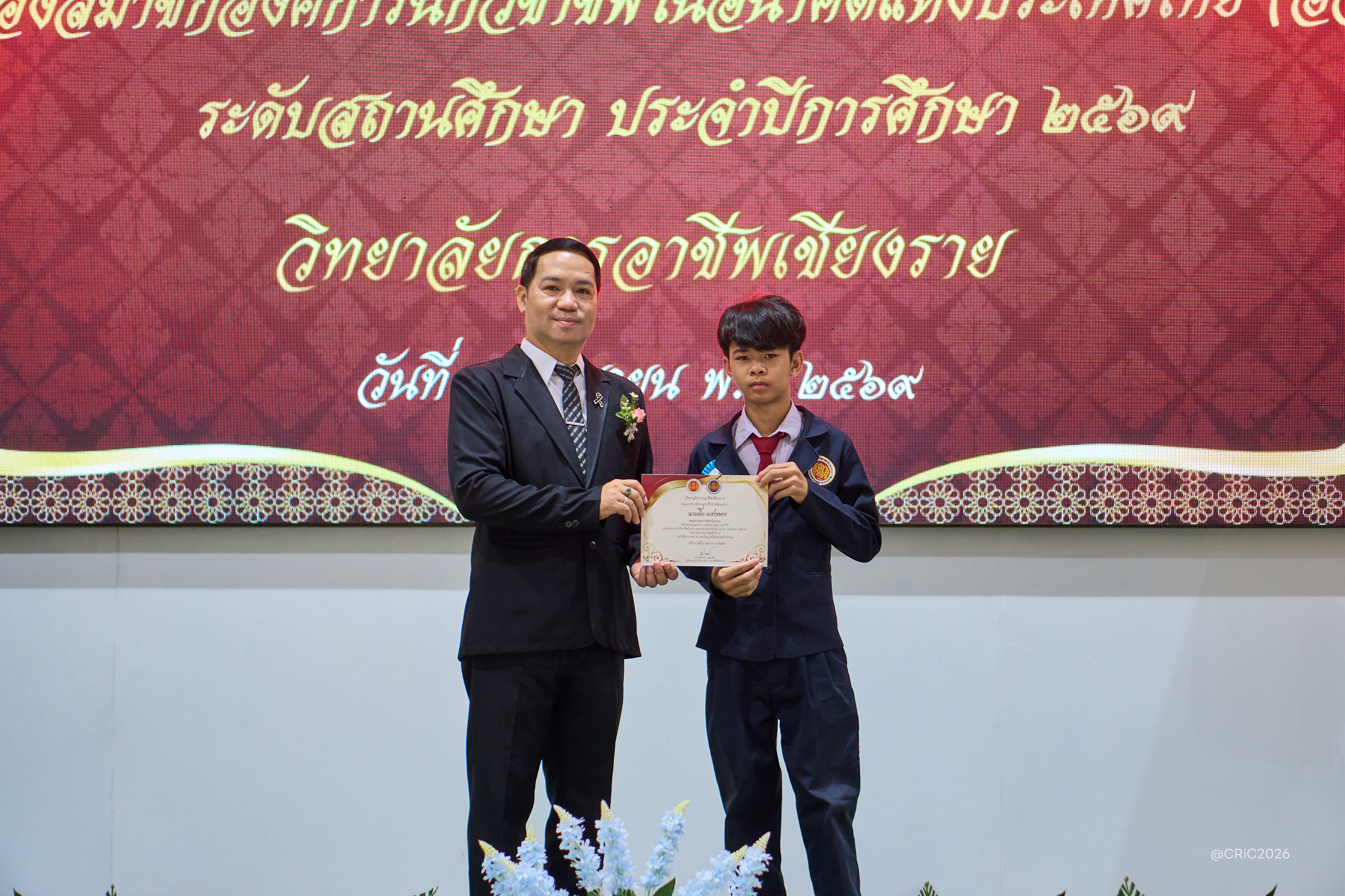 Activity Photo