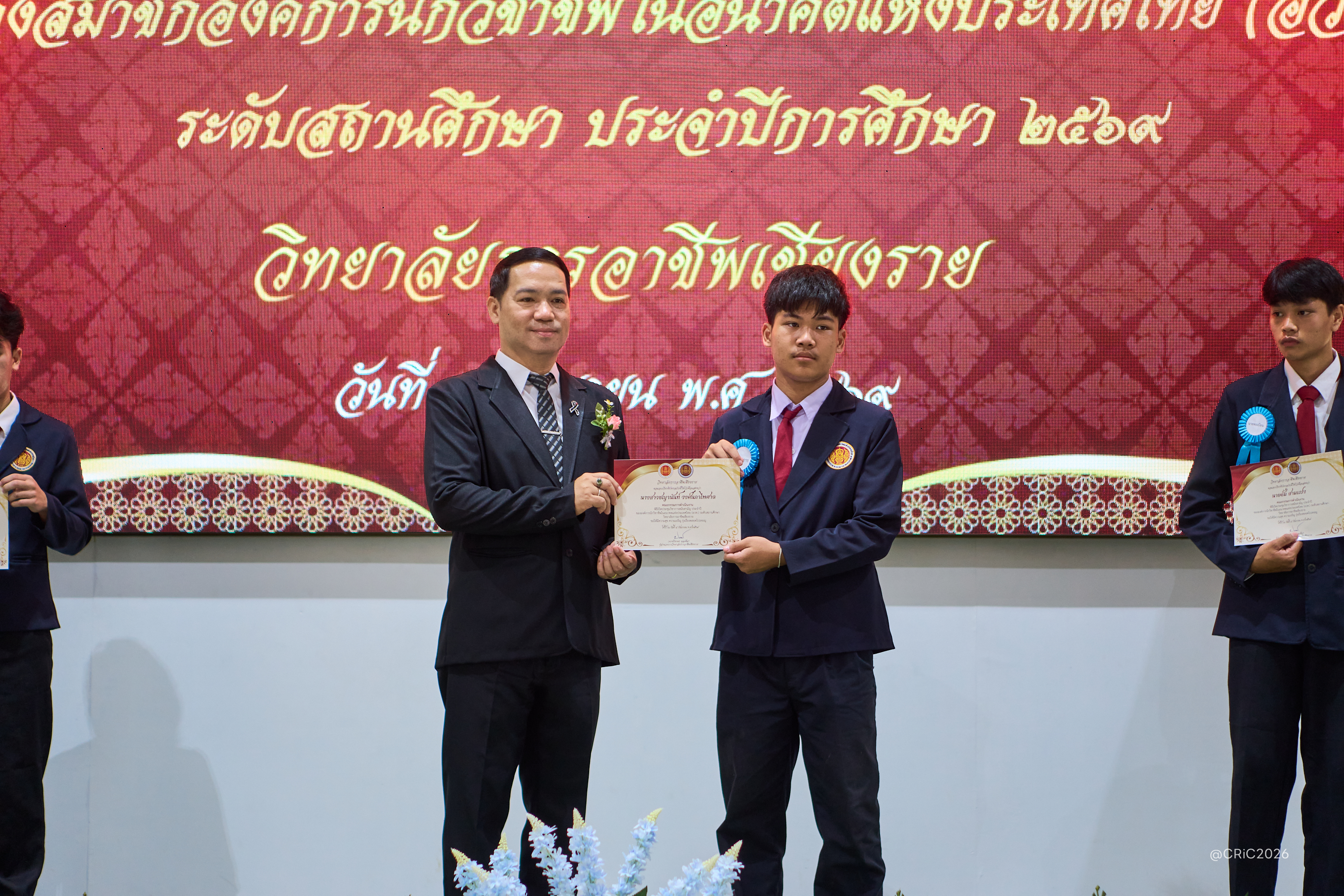 Activity Photo