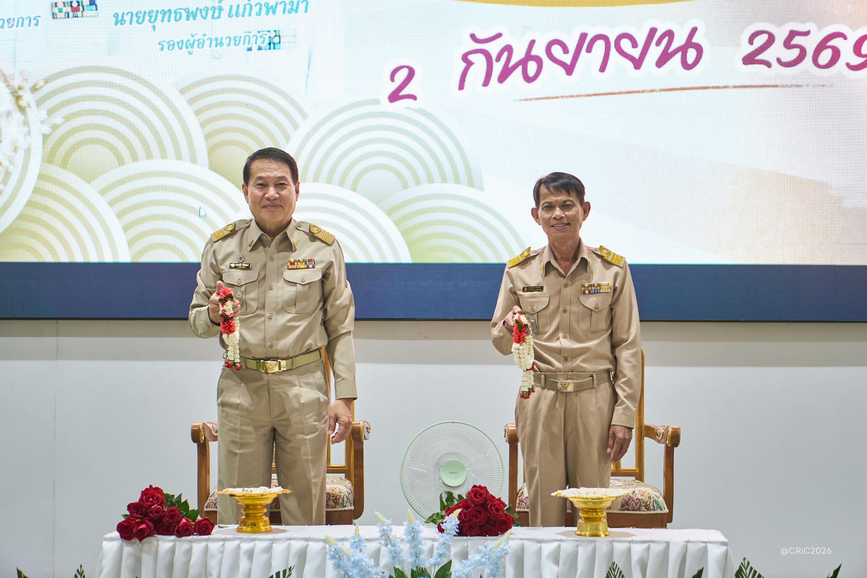 Activity Photo