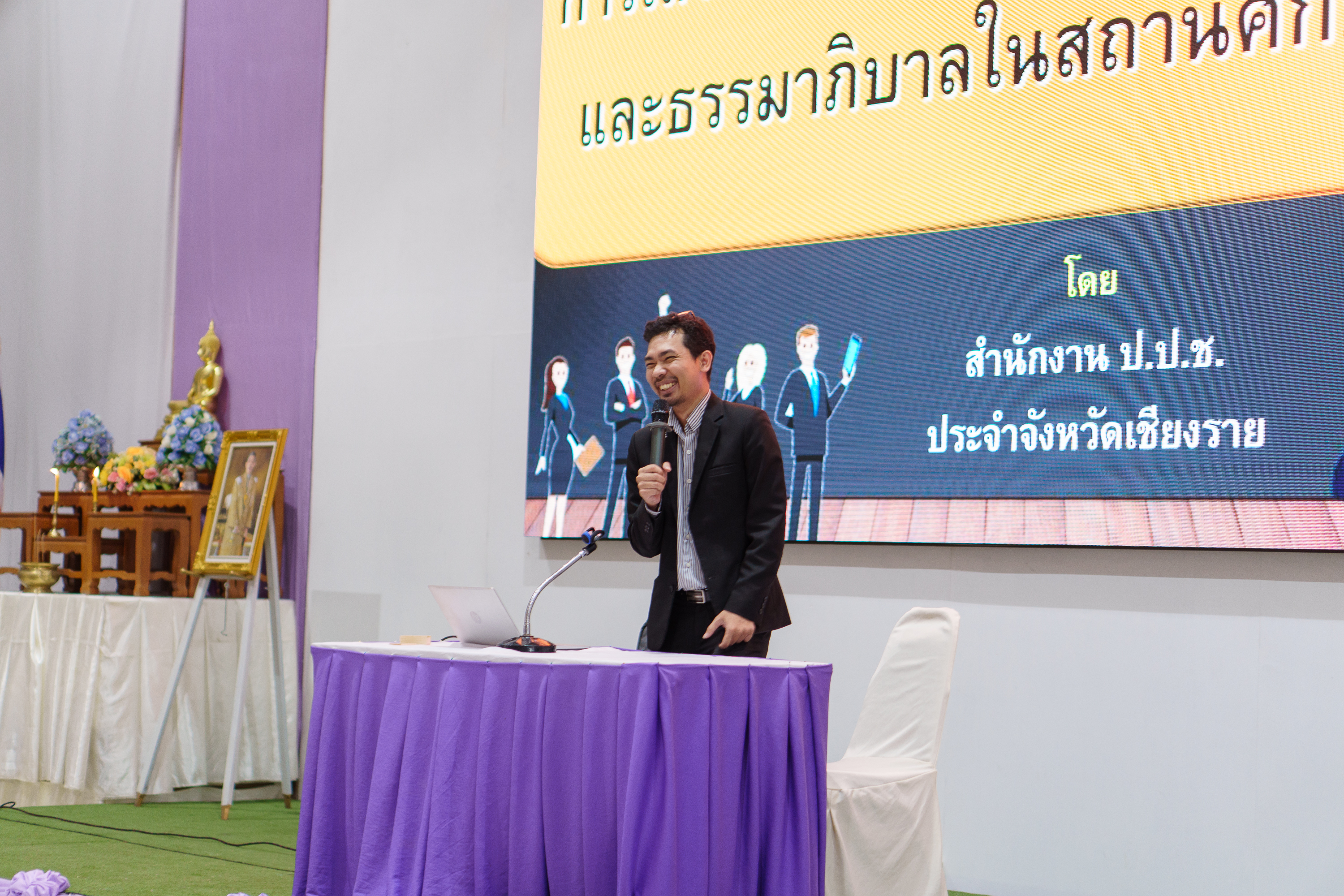 Activity Photo