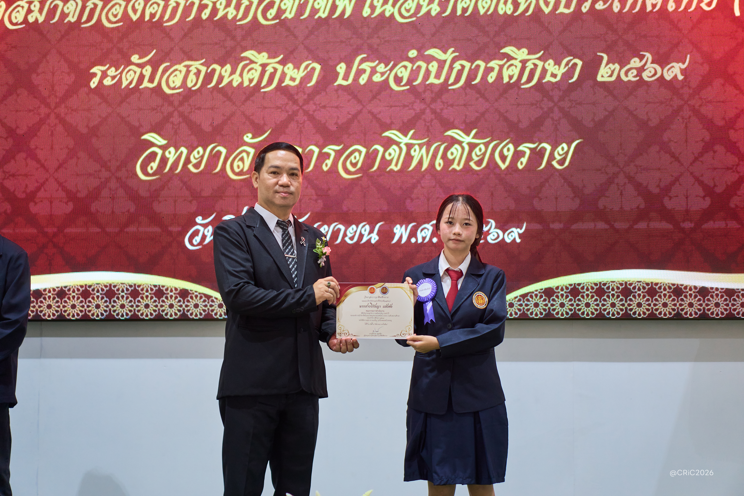 Activity Photo