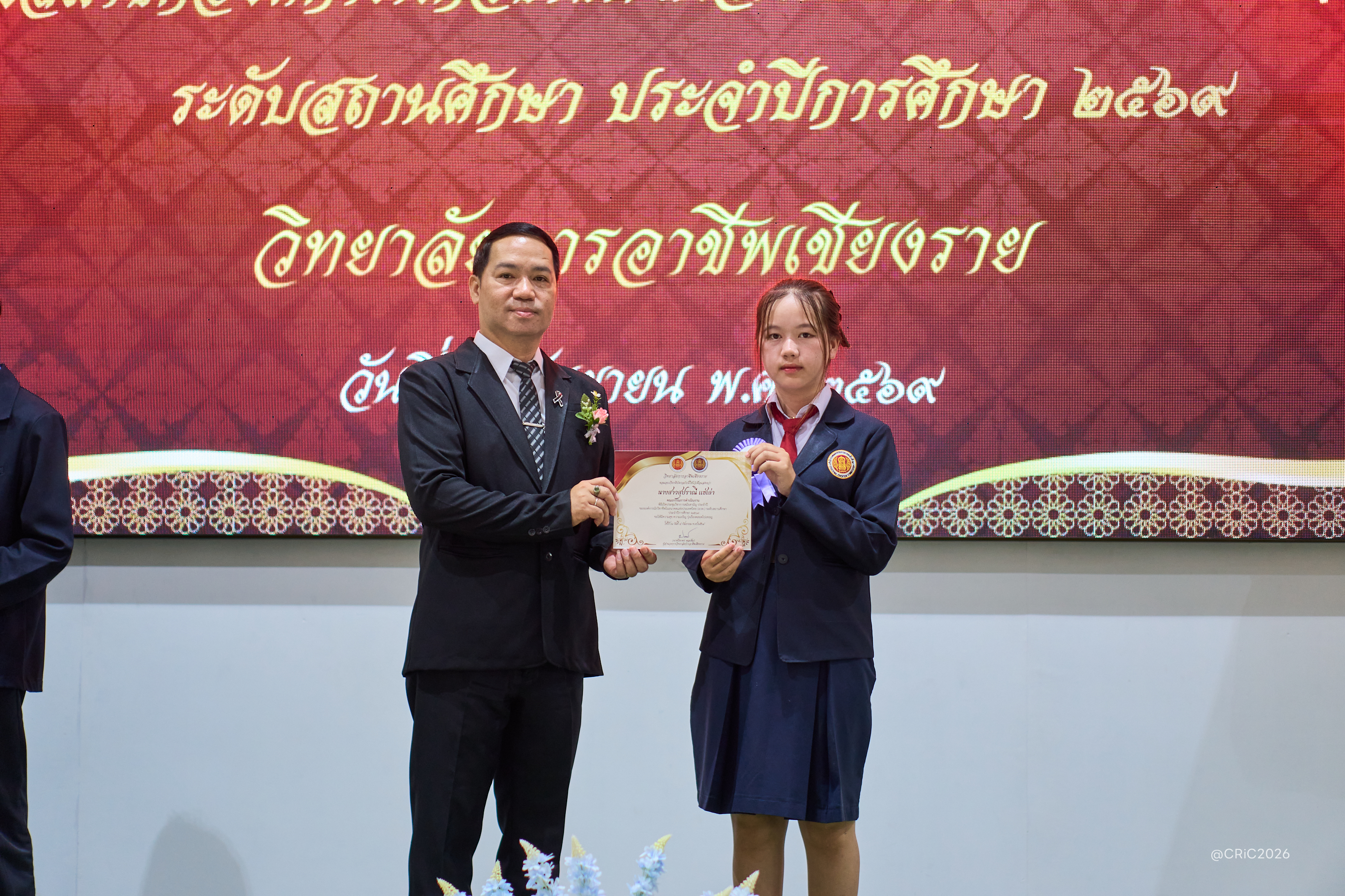 Activity Photo