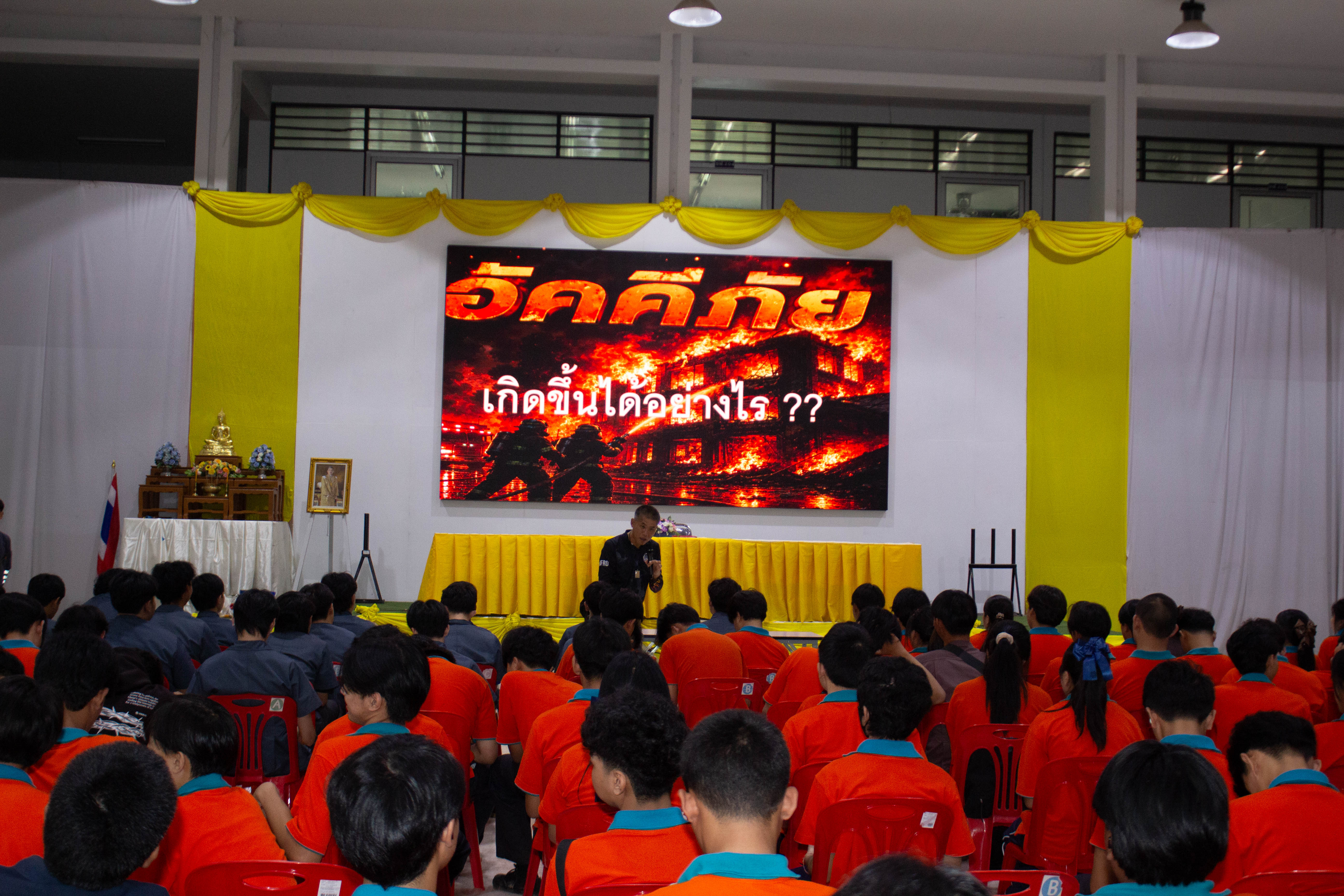 Activity Photo