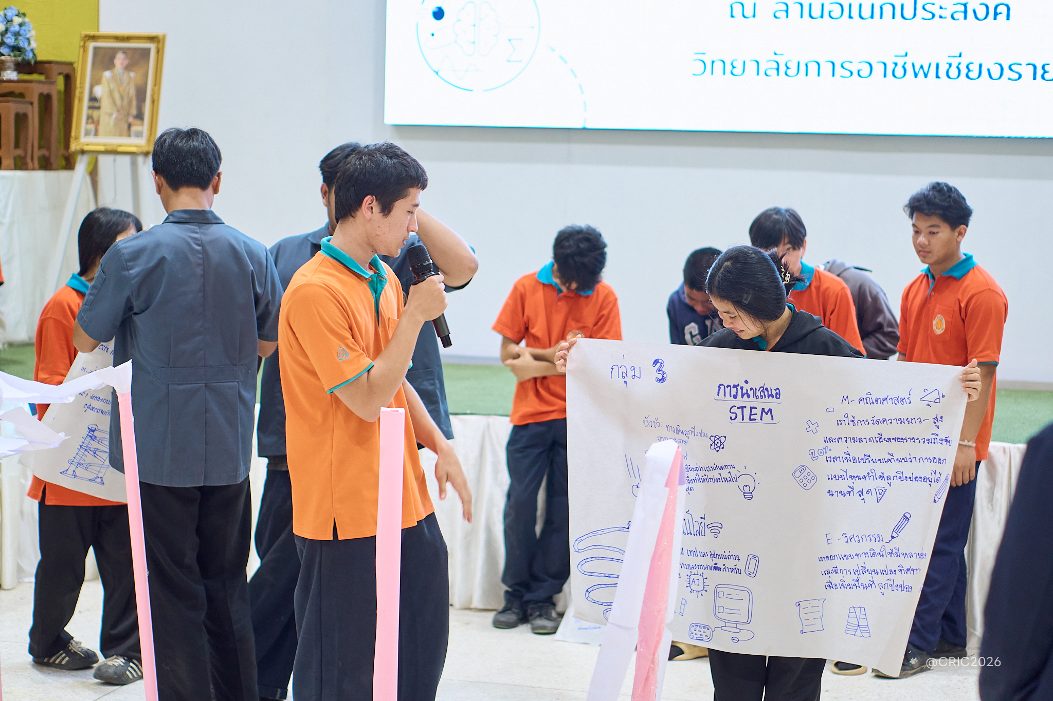 Activity Photo