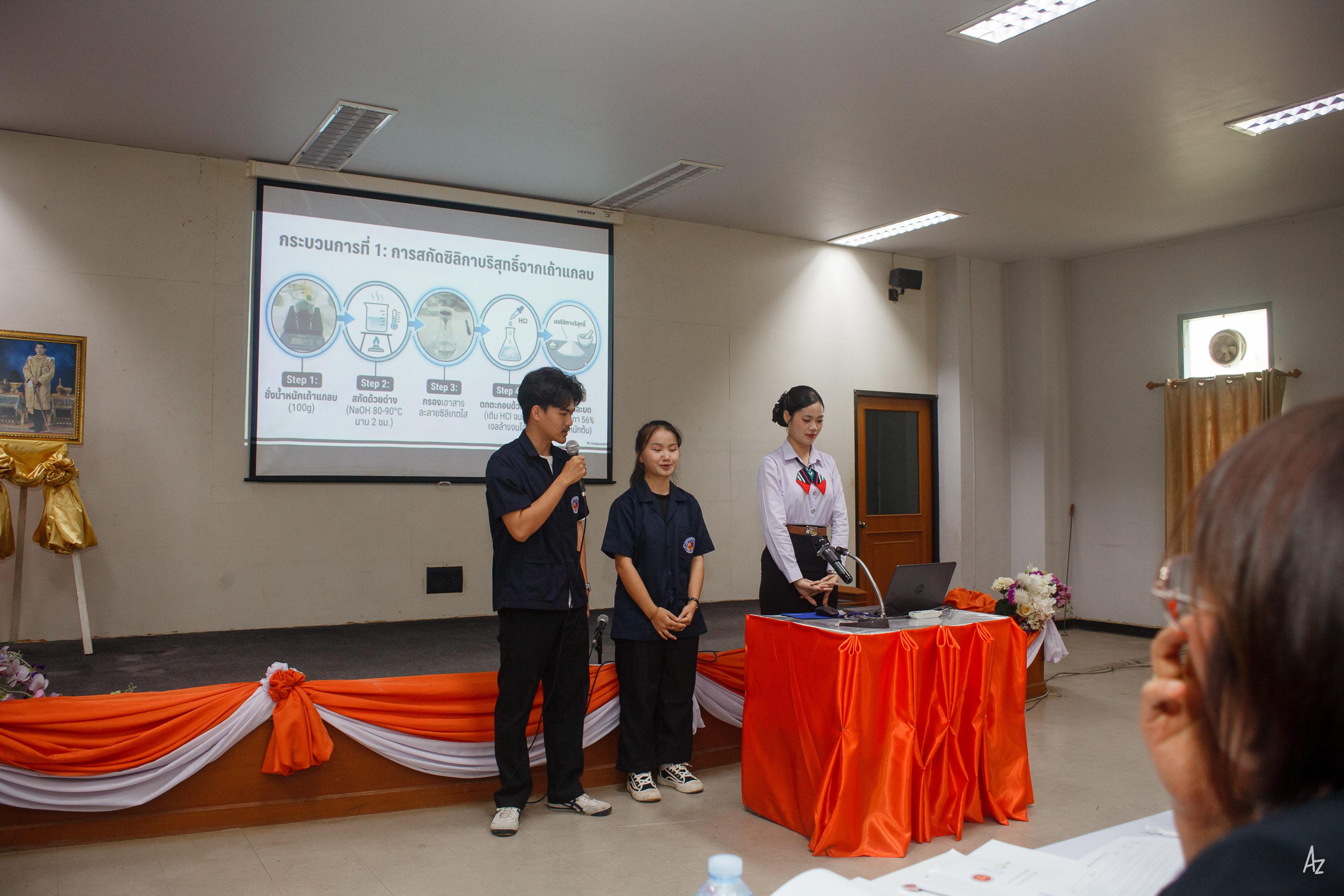 Activity Photo