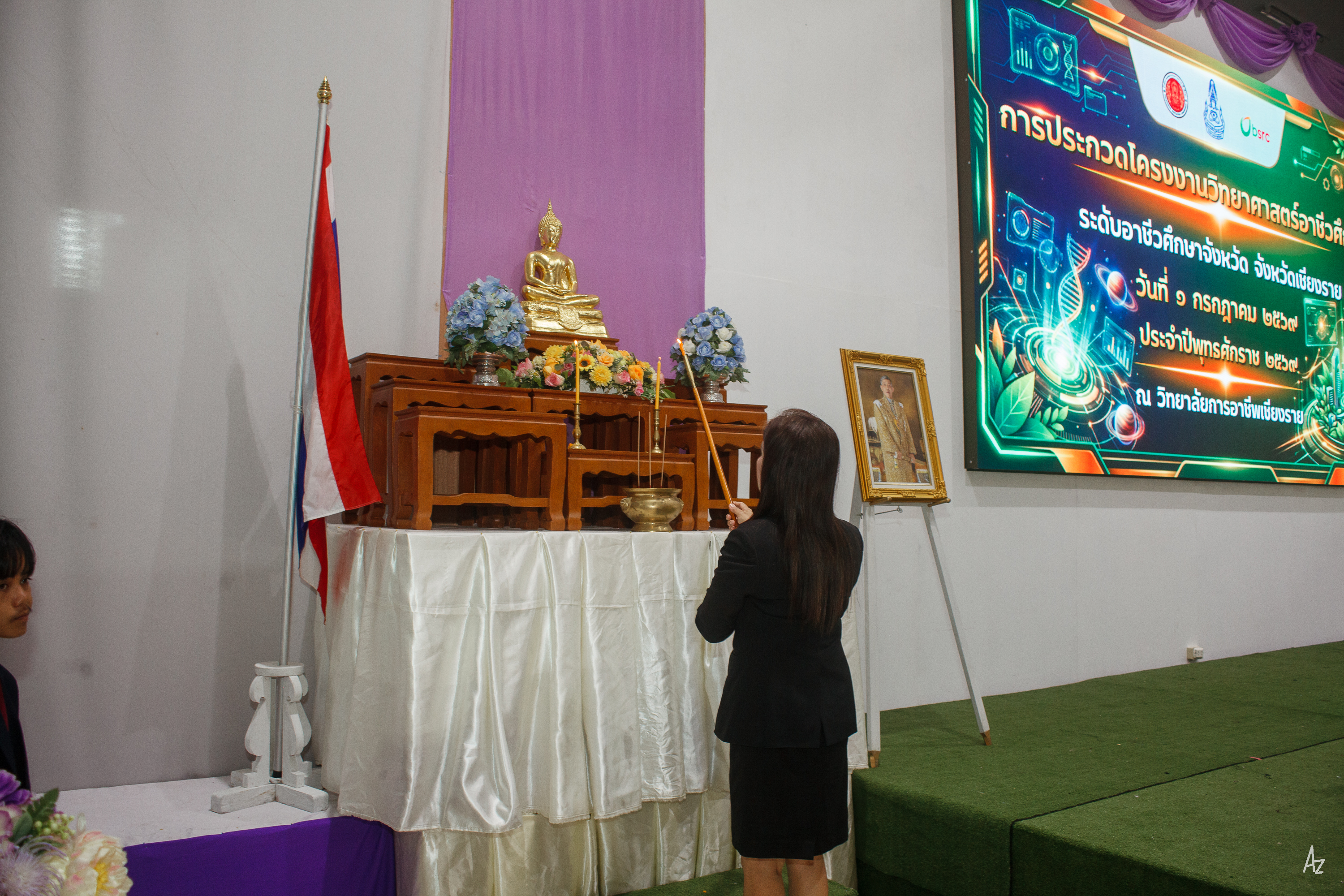 Activity Photo