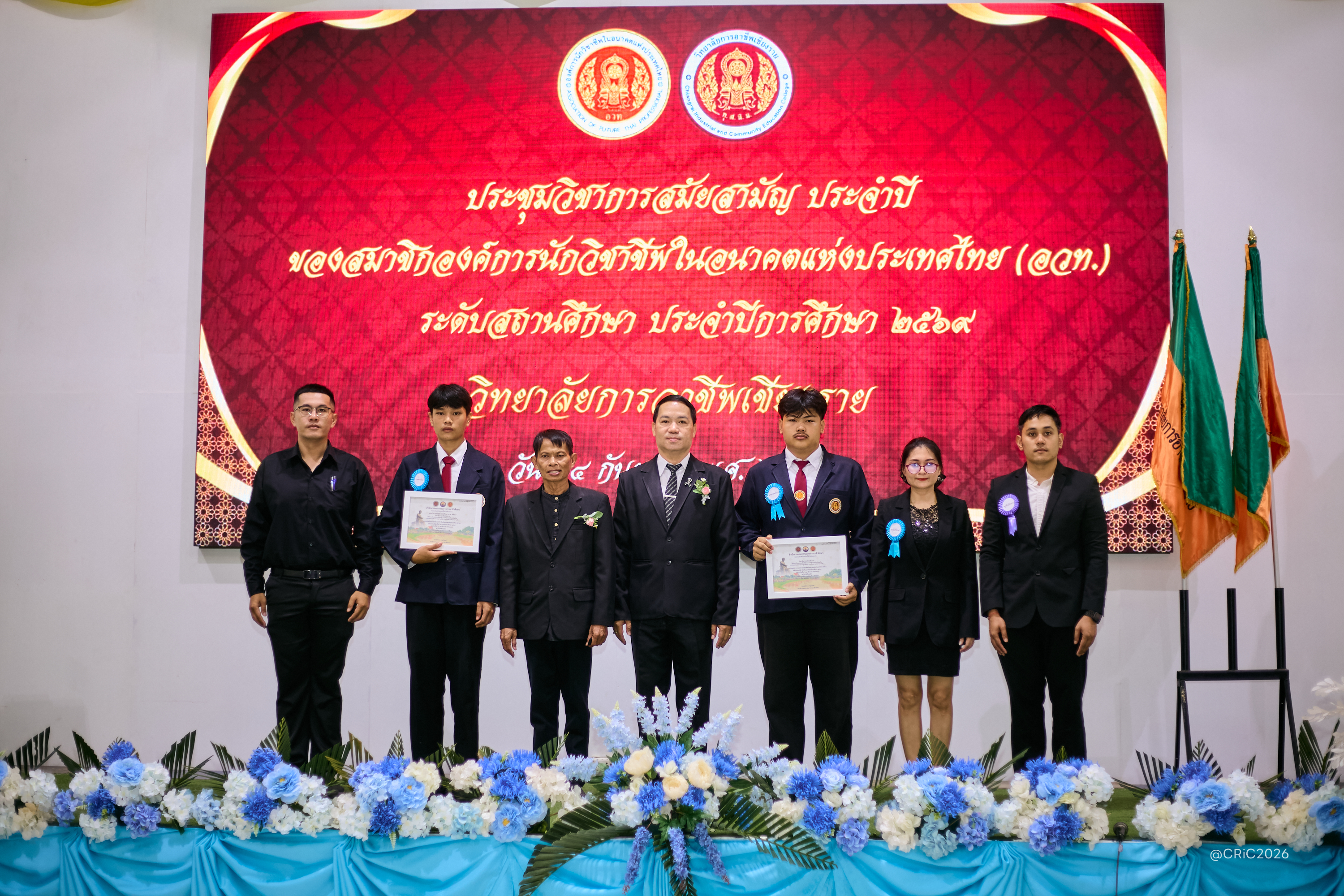 Activity Photo
