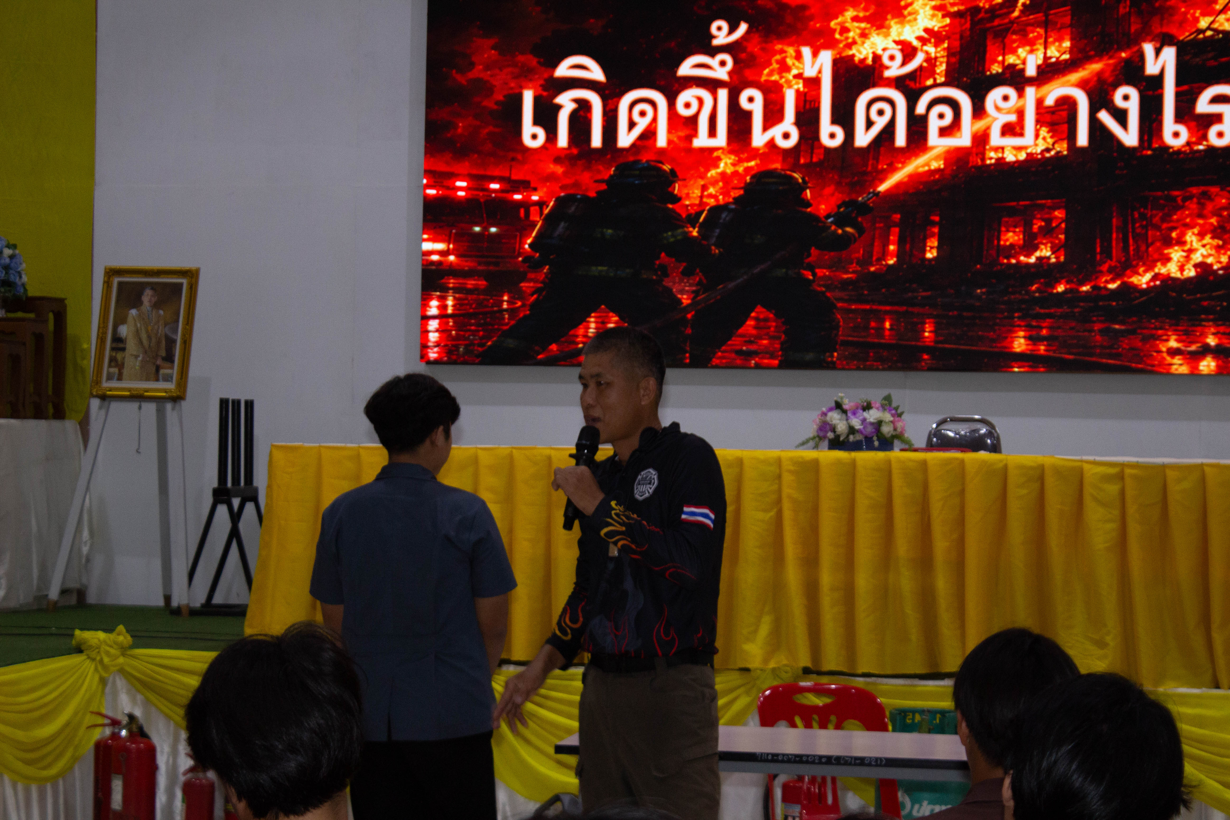 Activity Photo