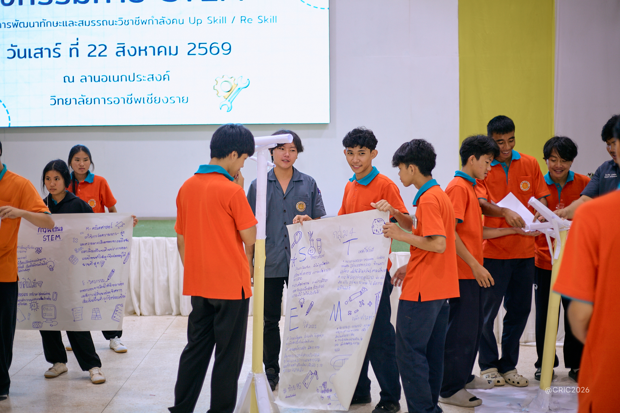 Activity Photo
