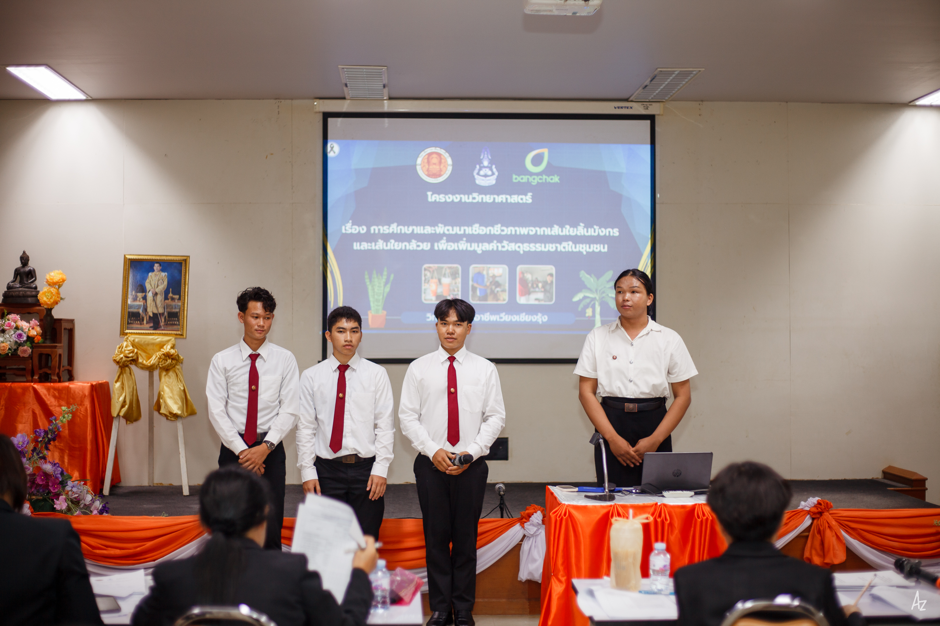 Activity Photo