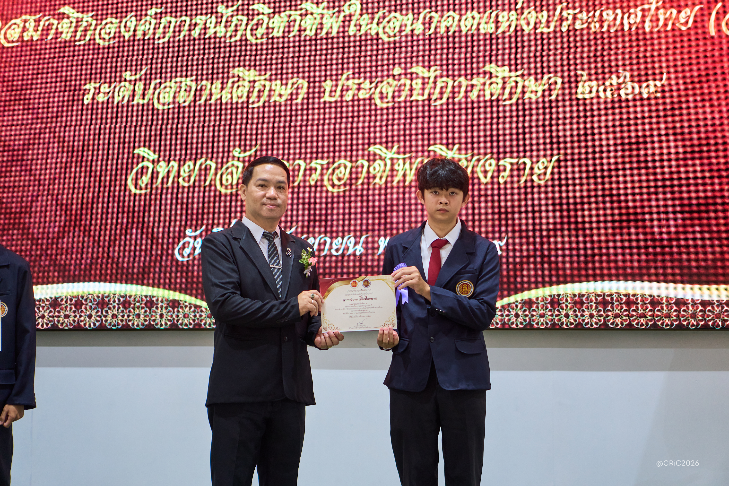Activity Photo