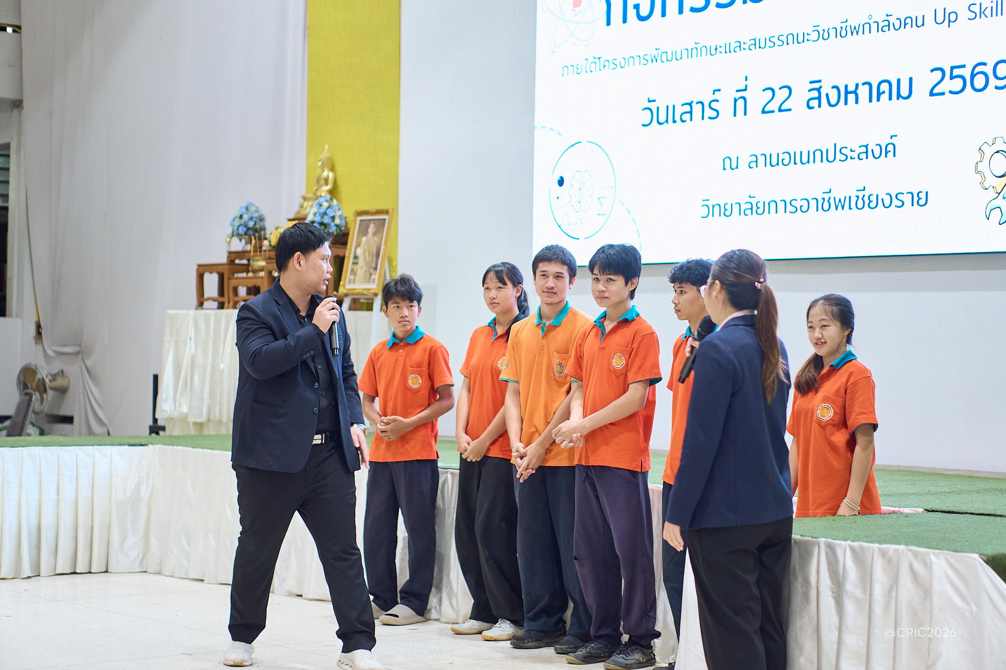 Activity Photo