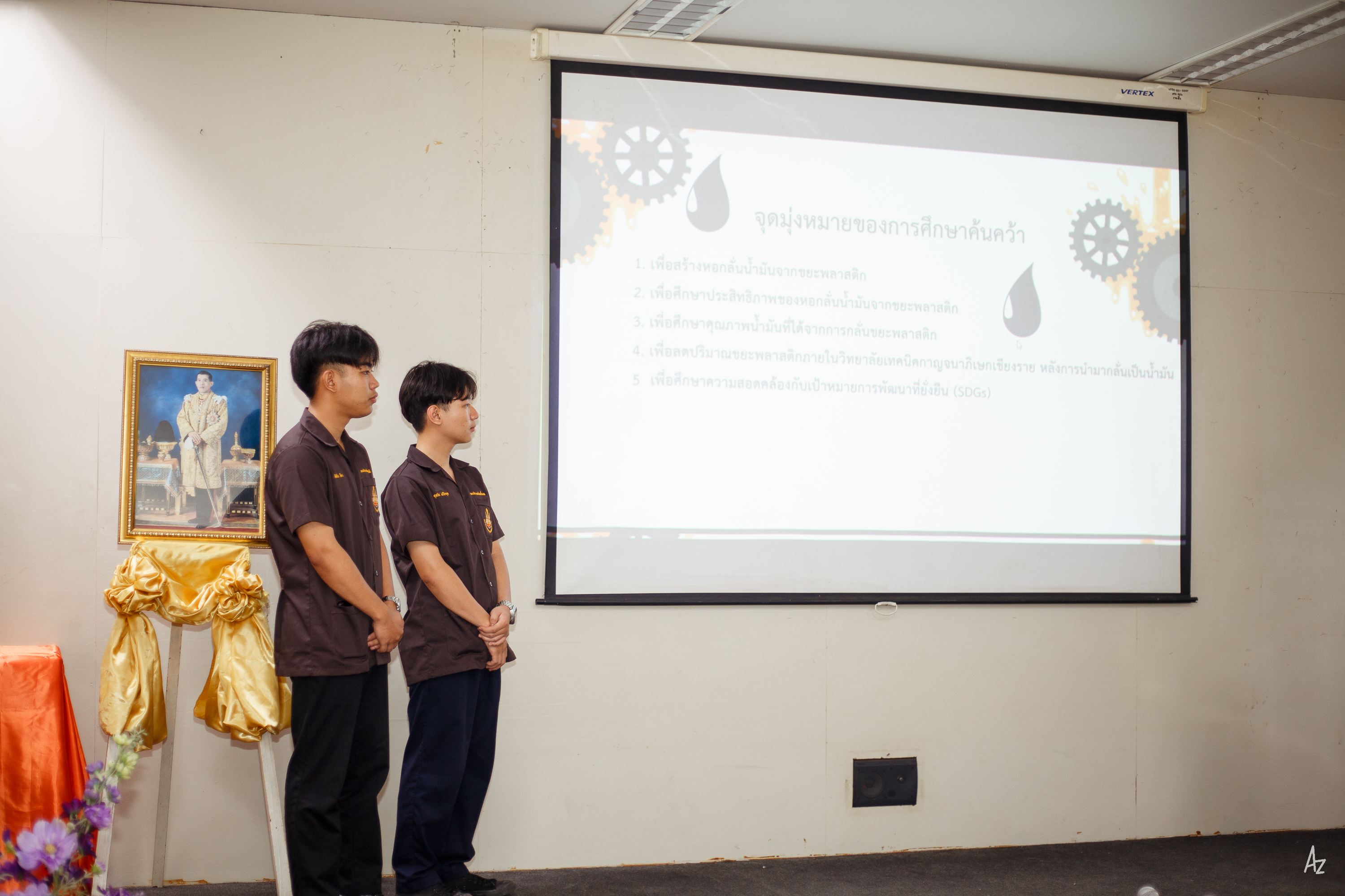 Activity Photo