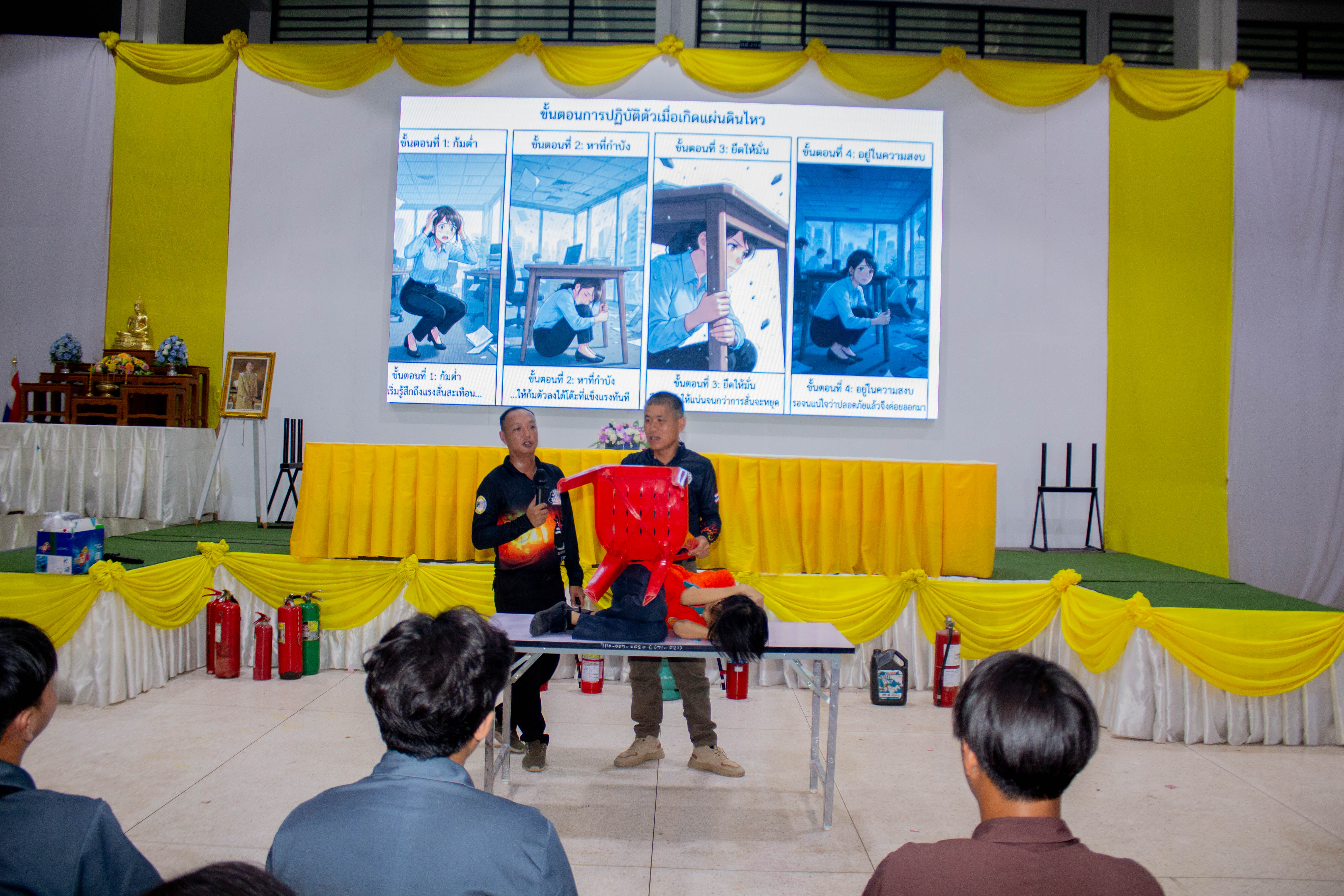 Activity Photo
