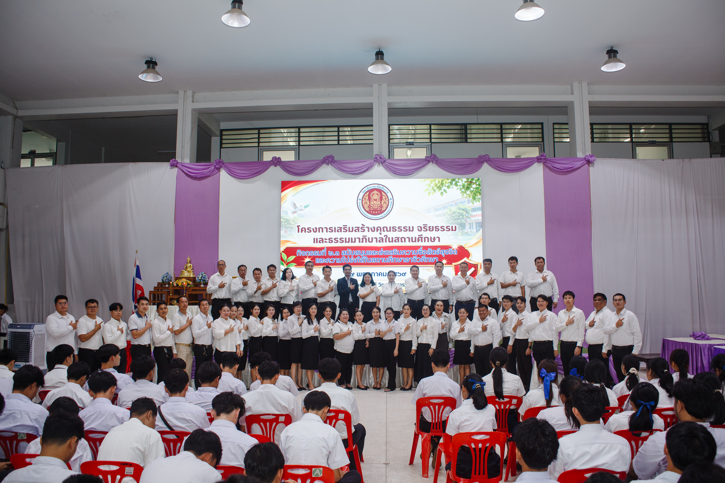 Activity Photo