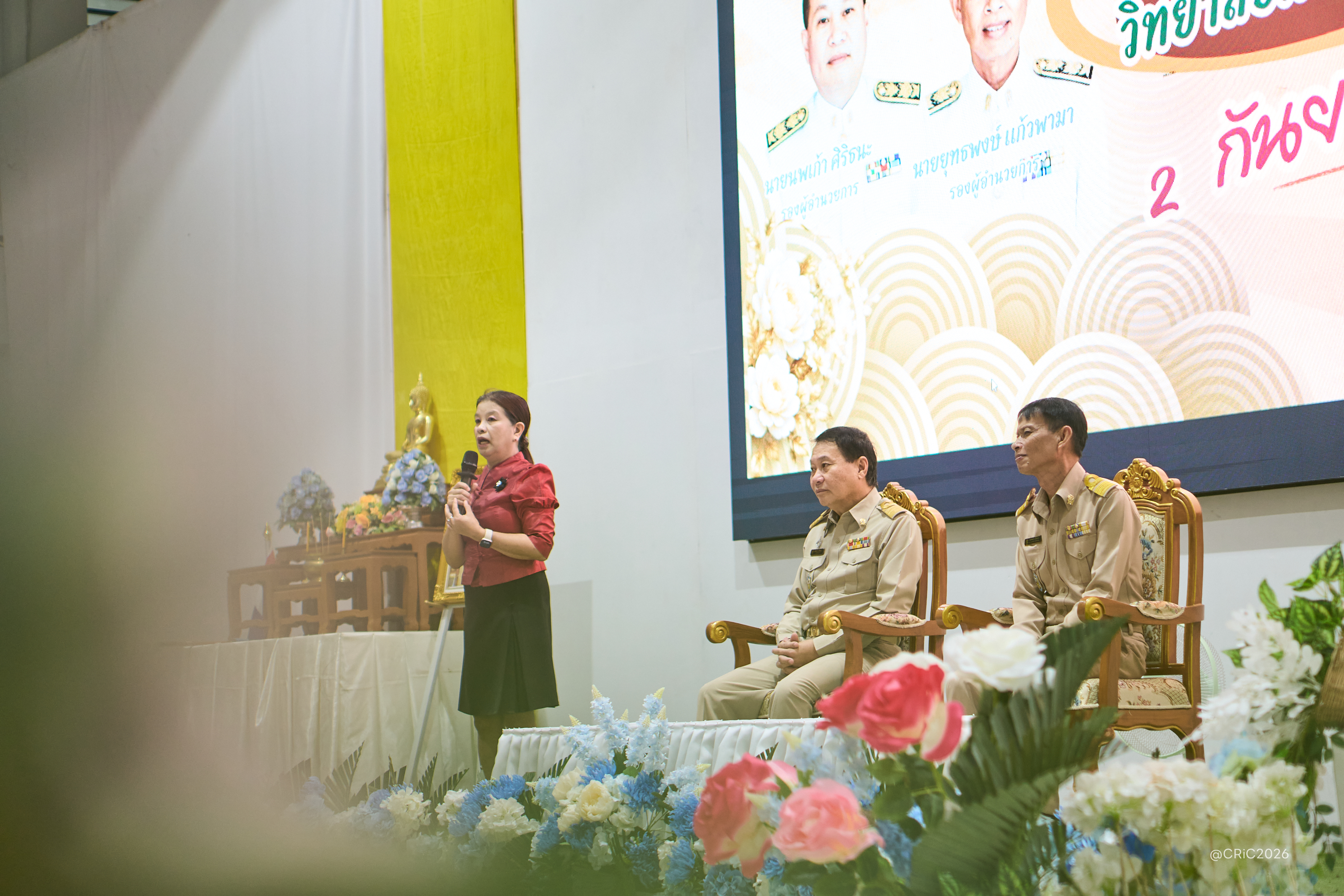 Activity Photo