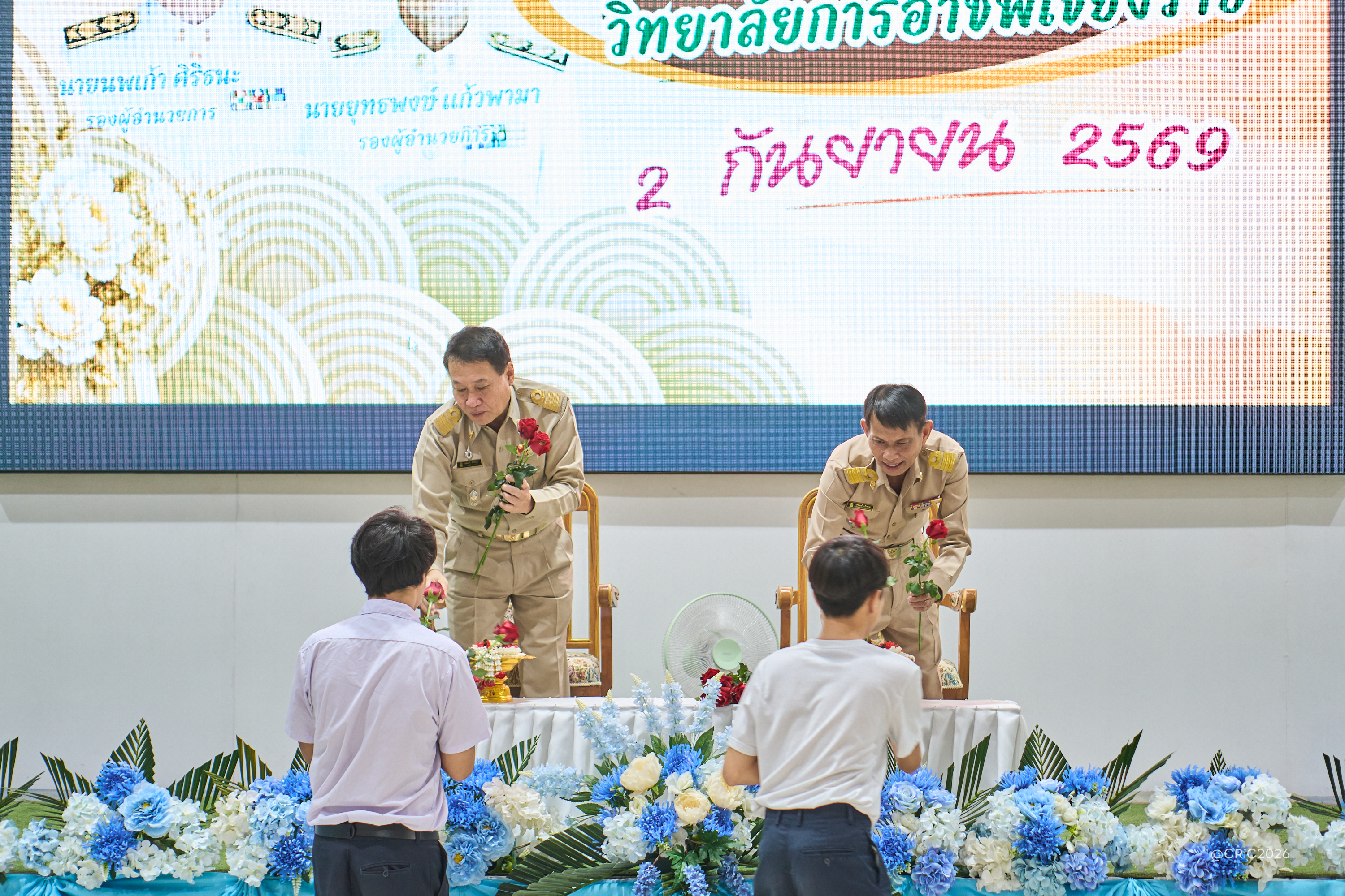 Activity Photo
