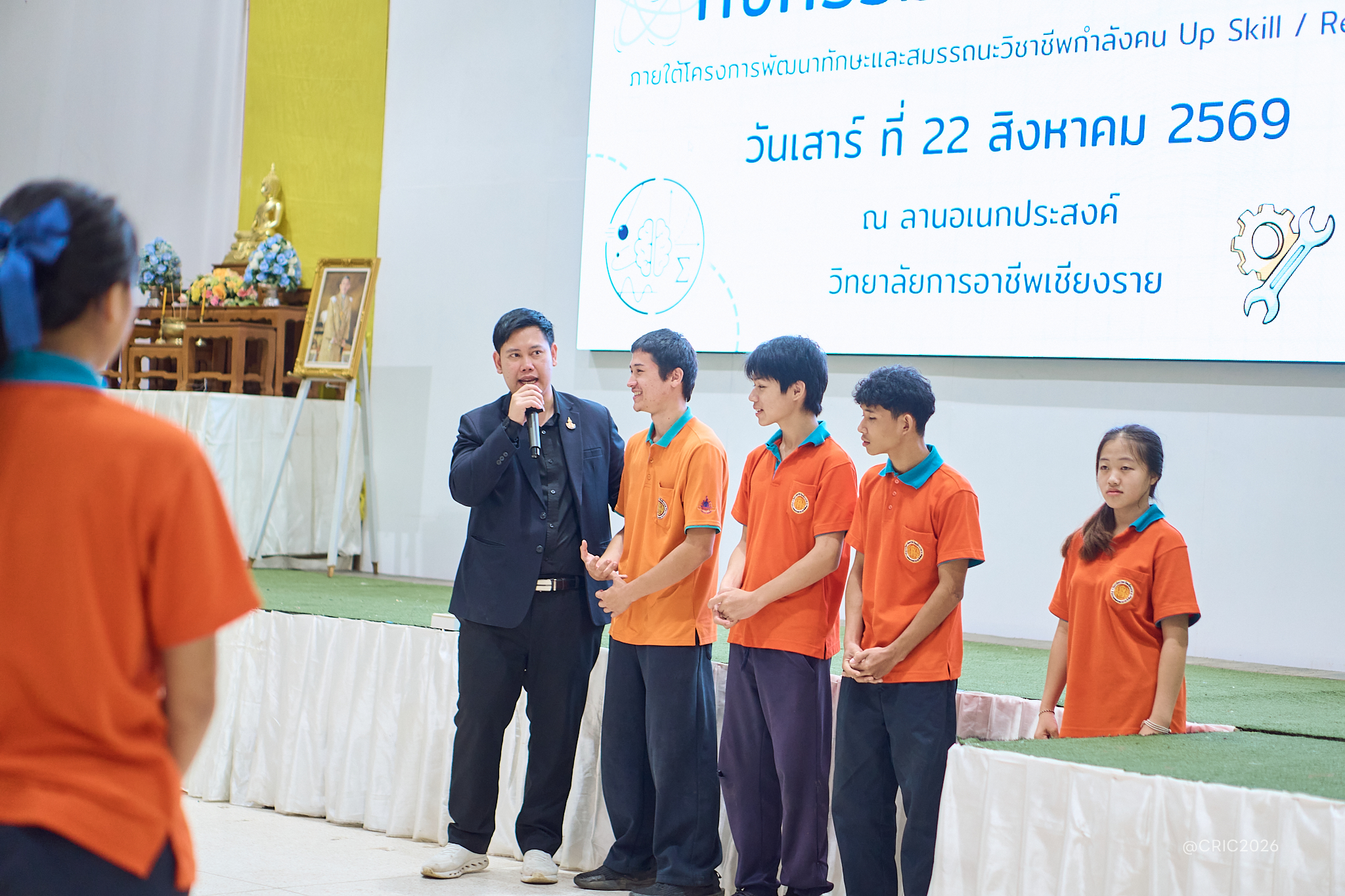 Activity Photo