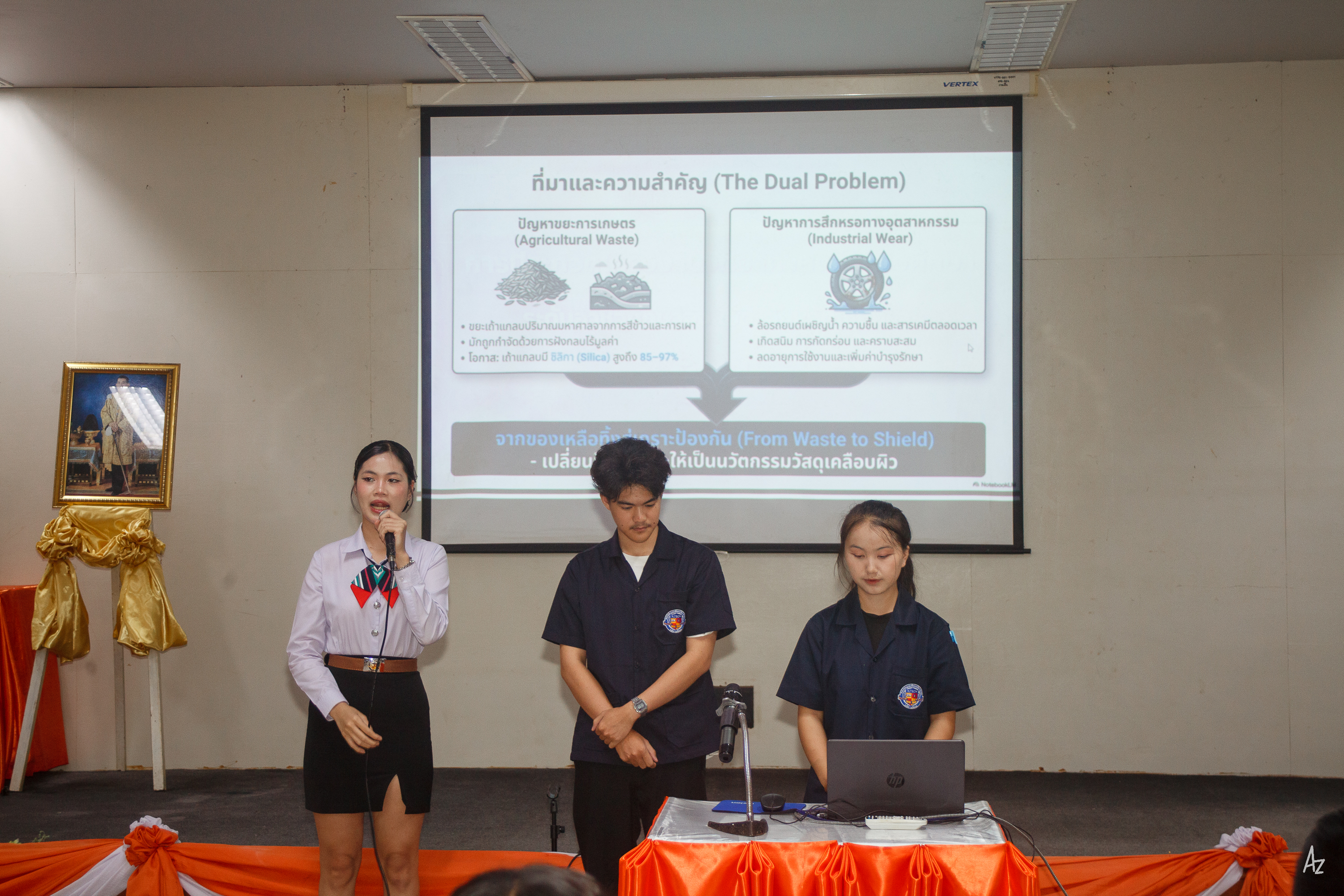 Activity Photo