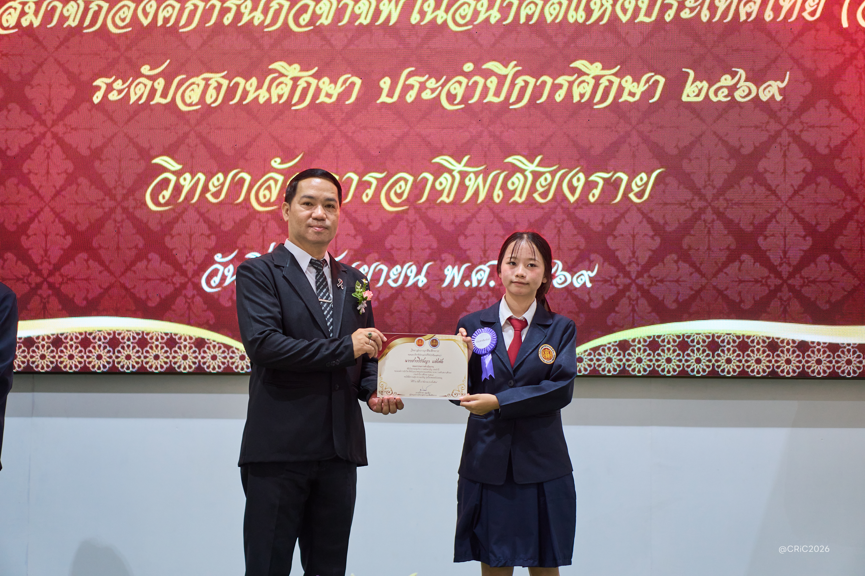 Activity Photo