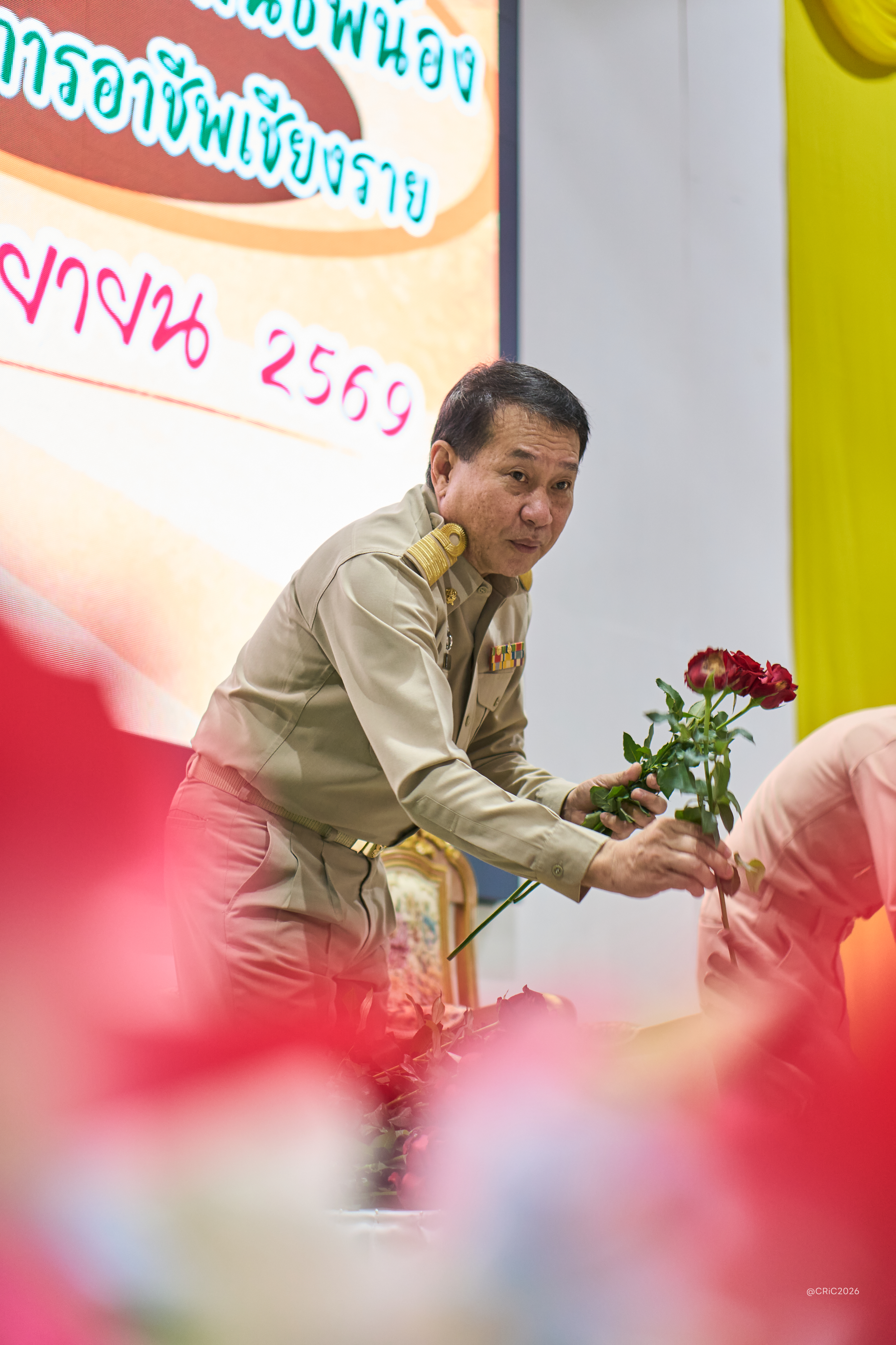 Activity Photo