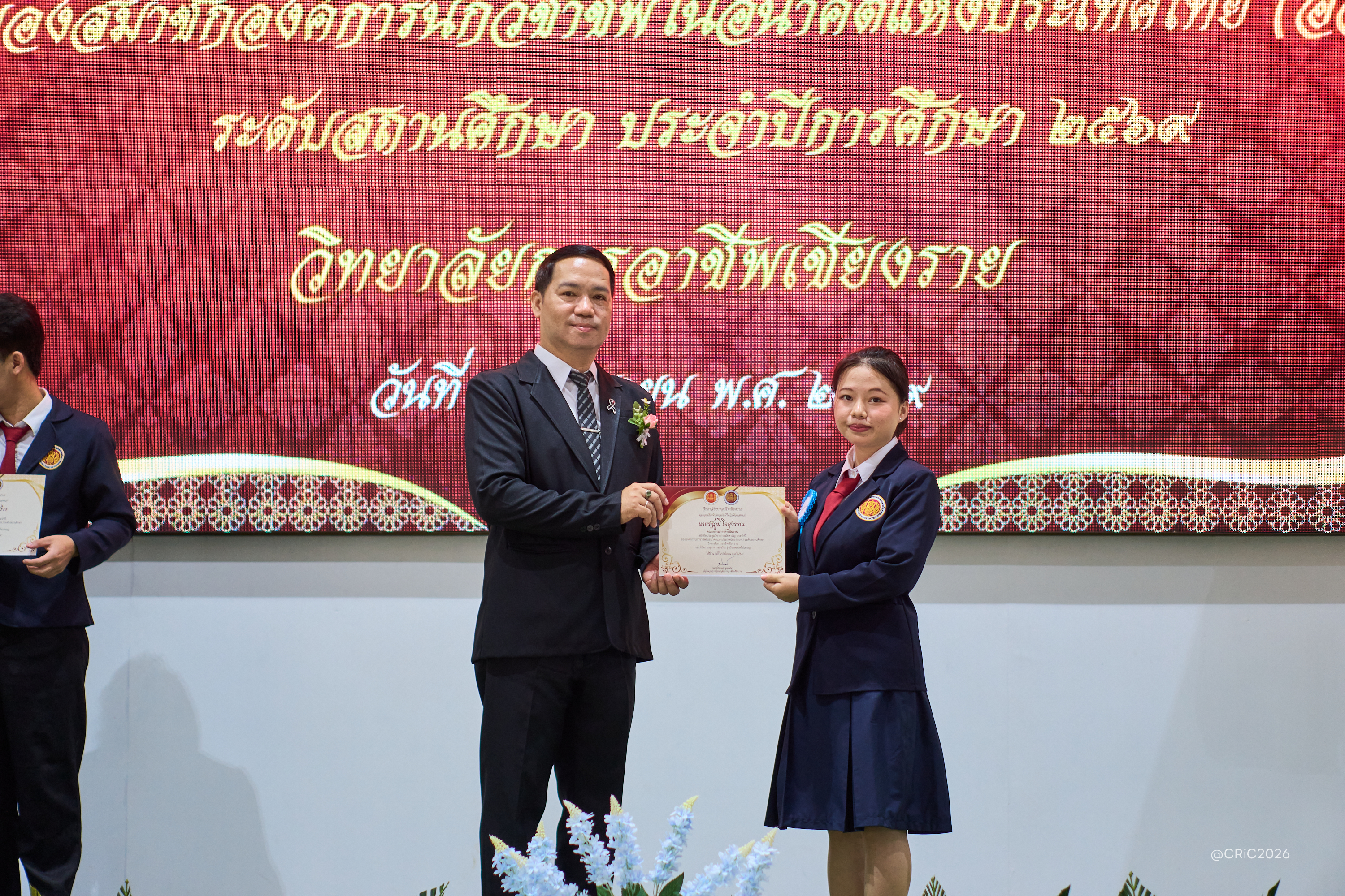 Activity Photo