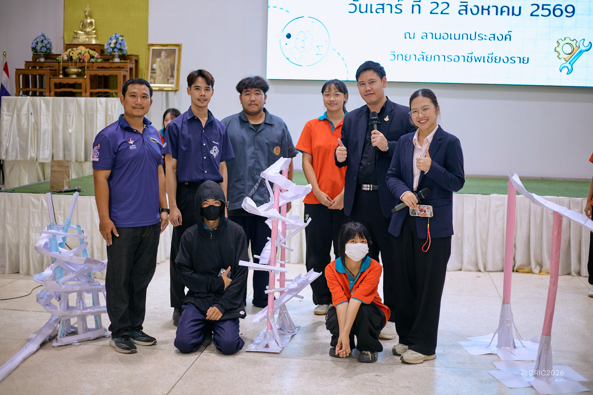 Activity Photo