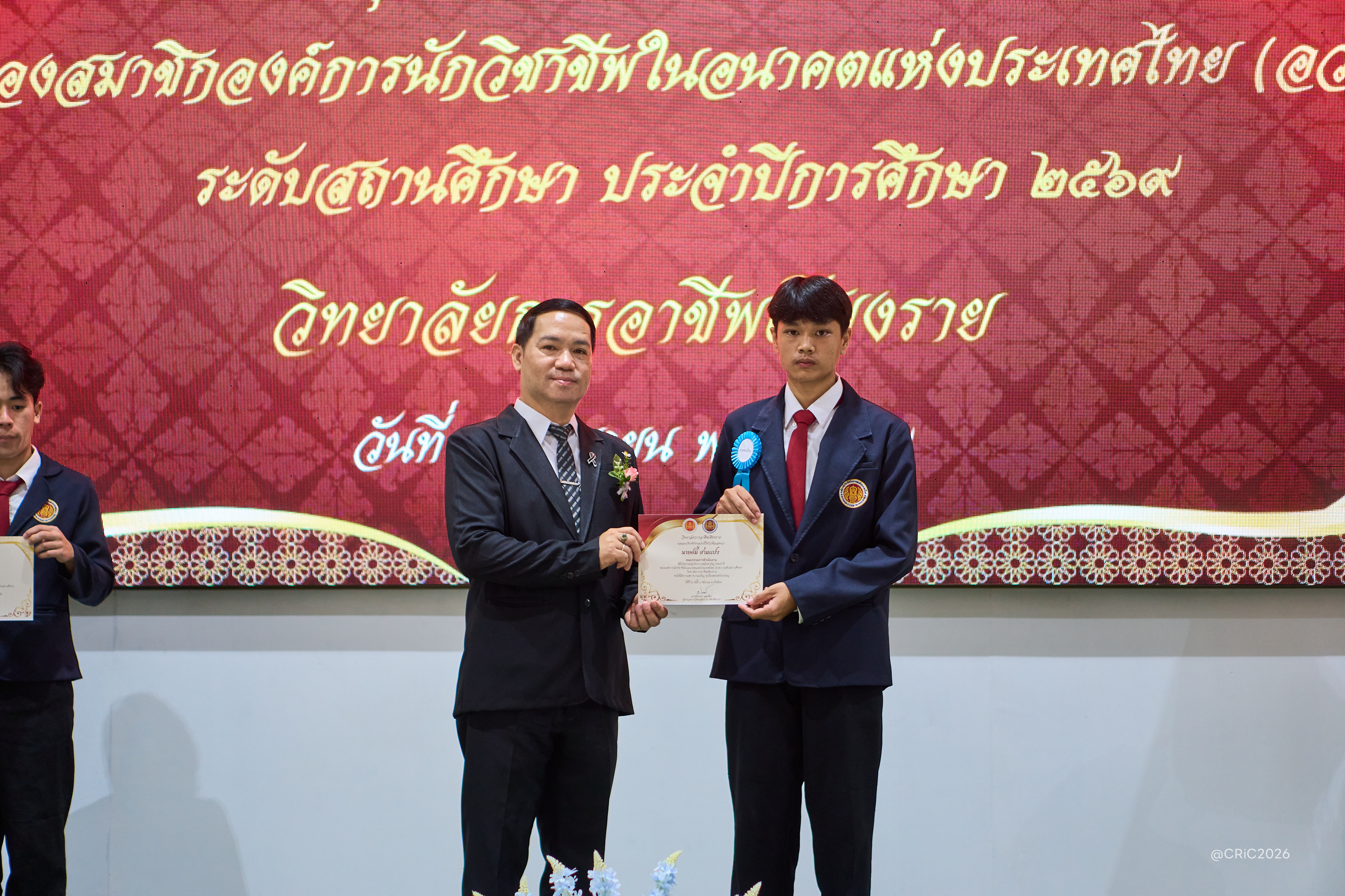 Activity Photo