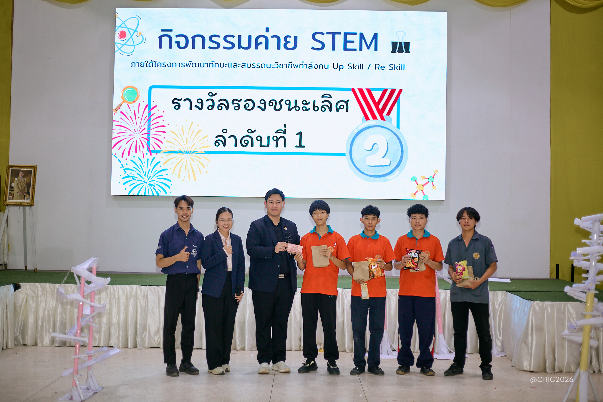 Activity Photo