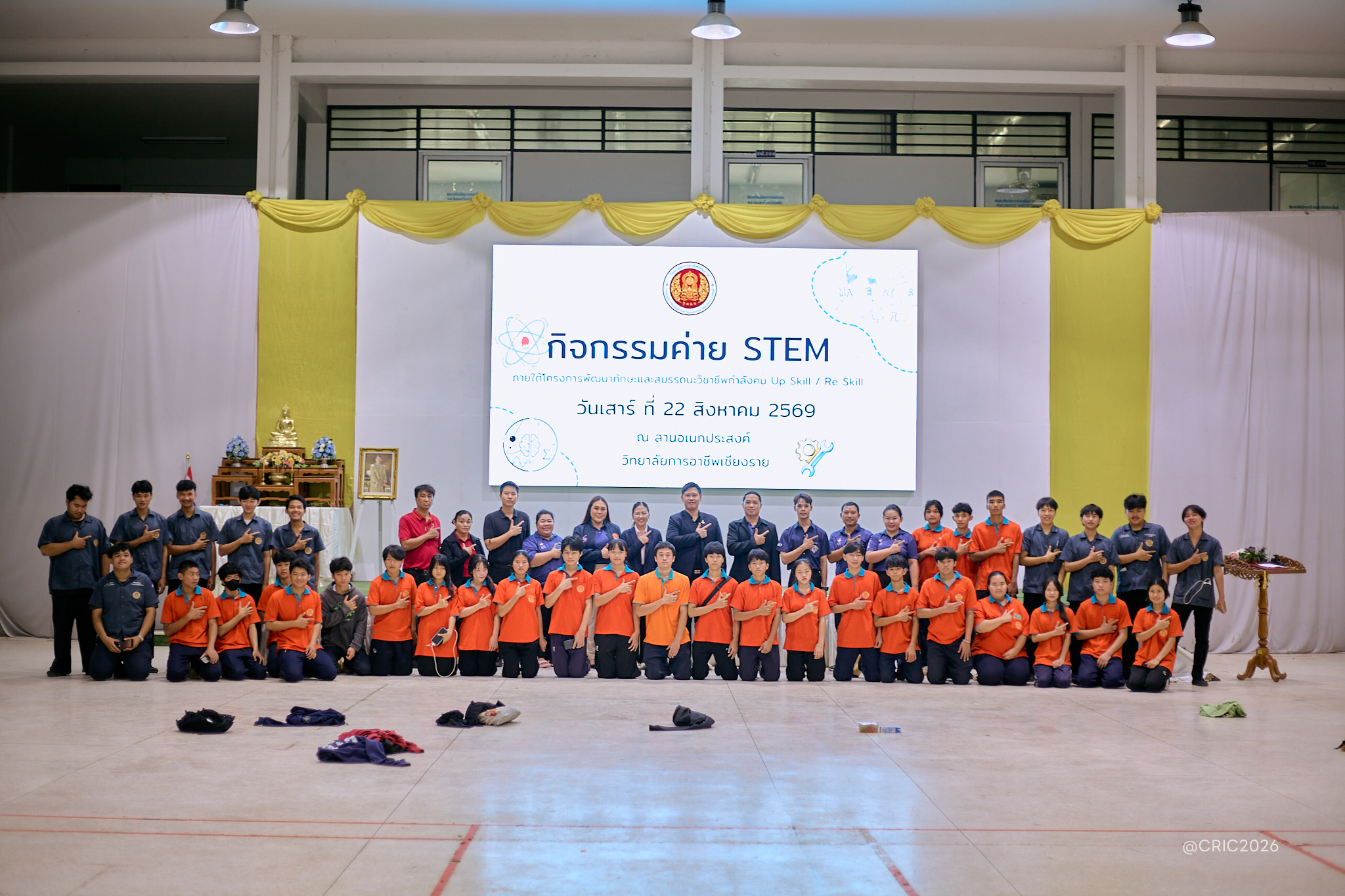 Activity Photo