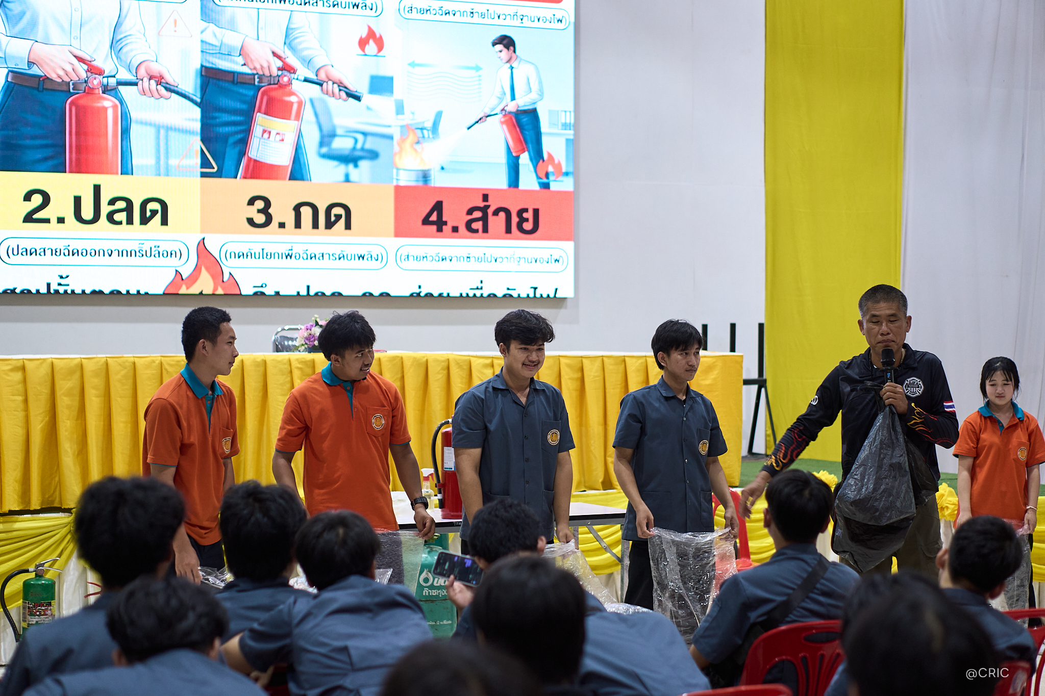 Activity Photo