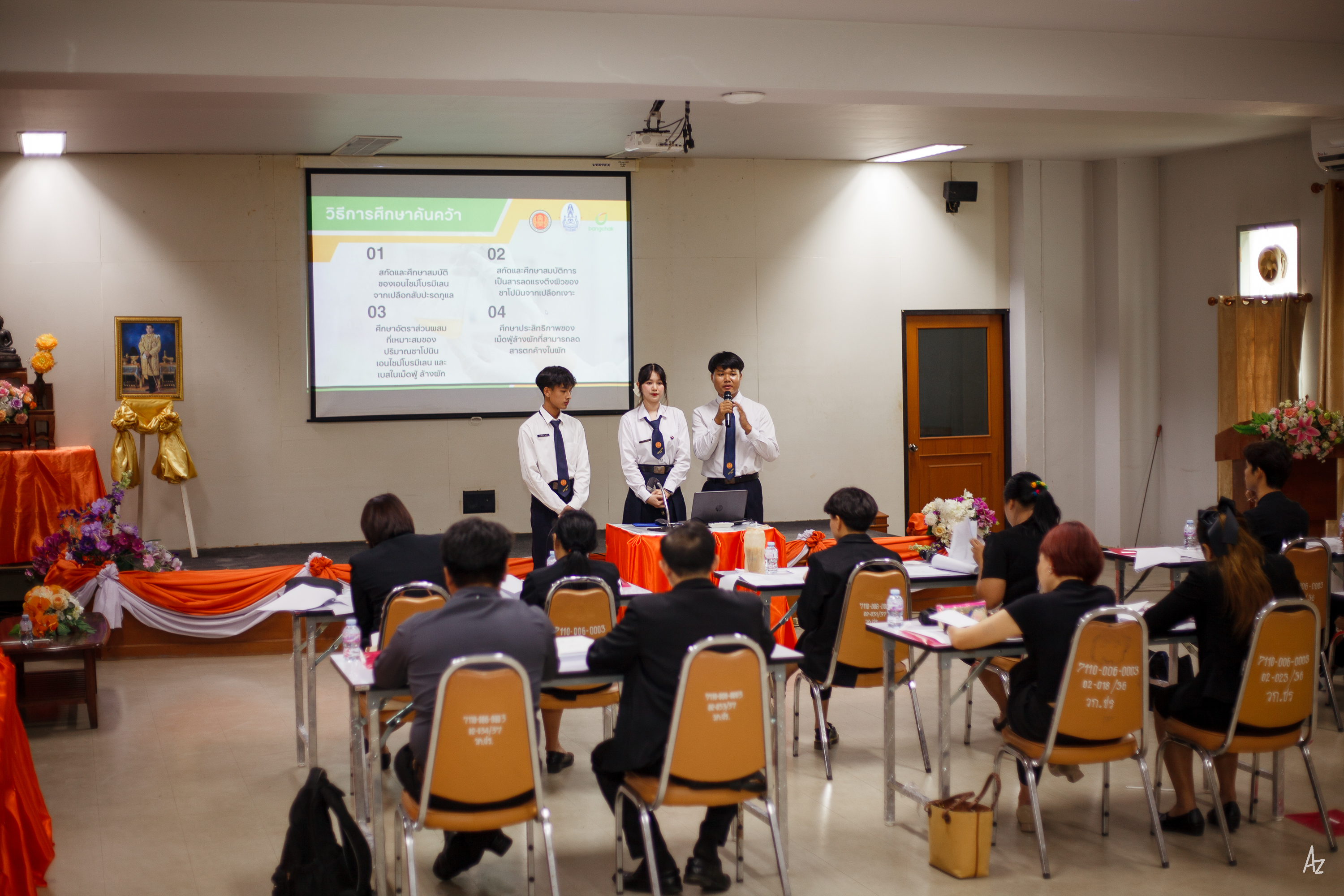 Activity Photo