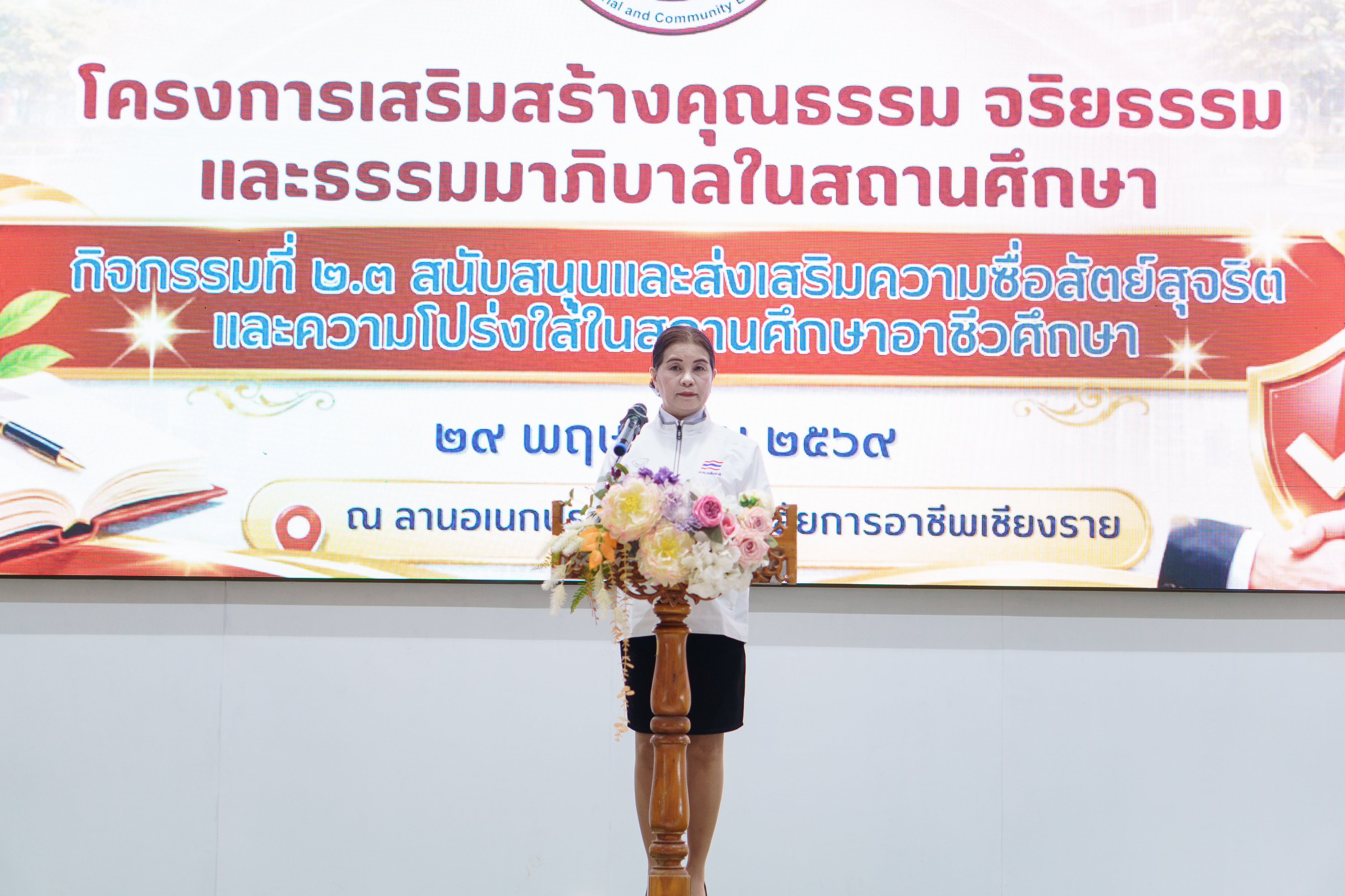 Activity Photo