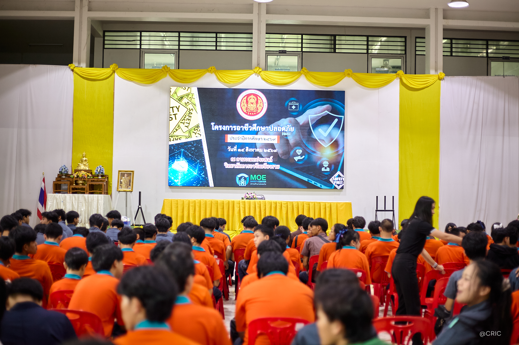 Activity Photo
