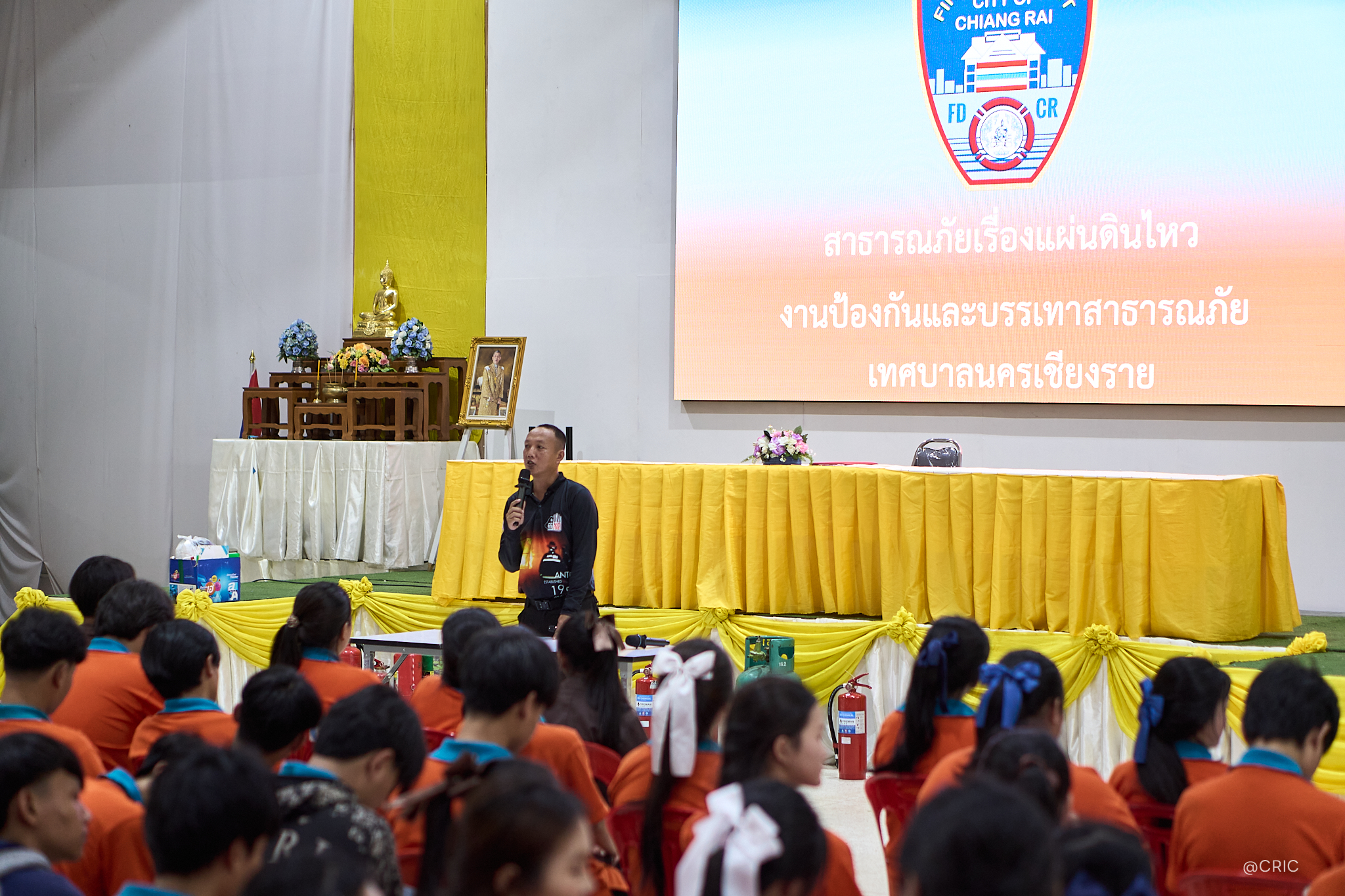 Activity Photo