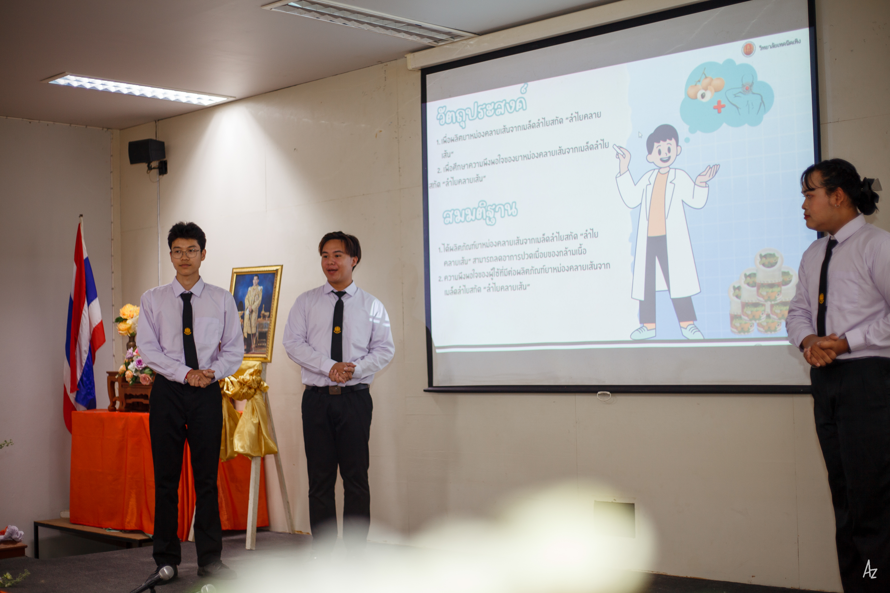 Activity Photo
