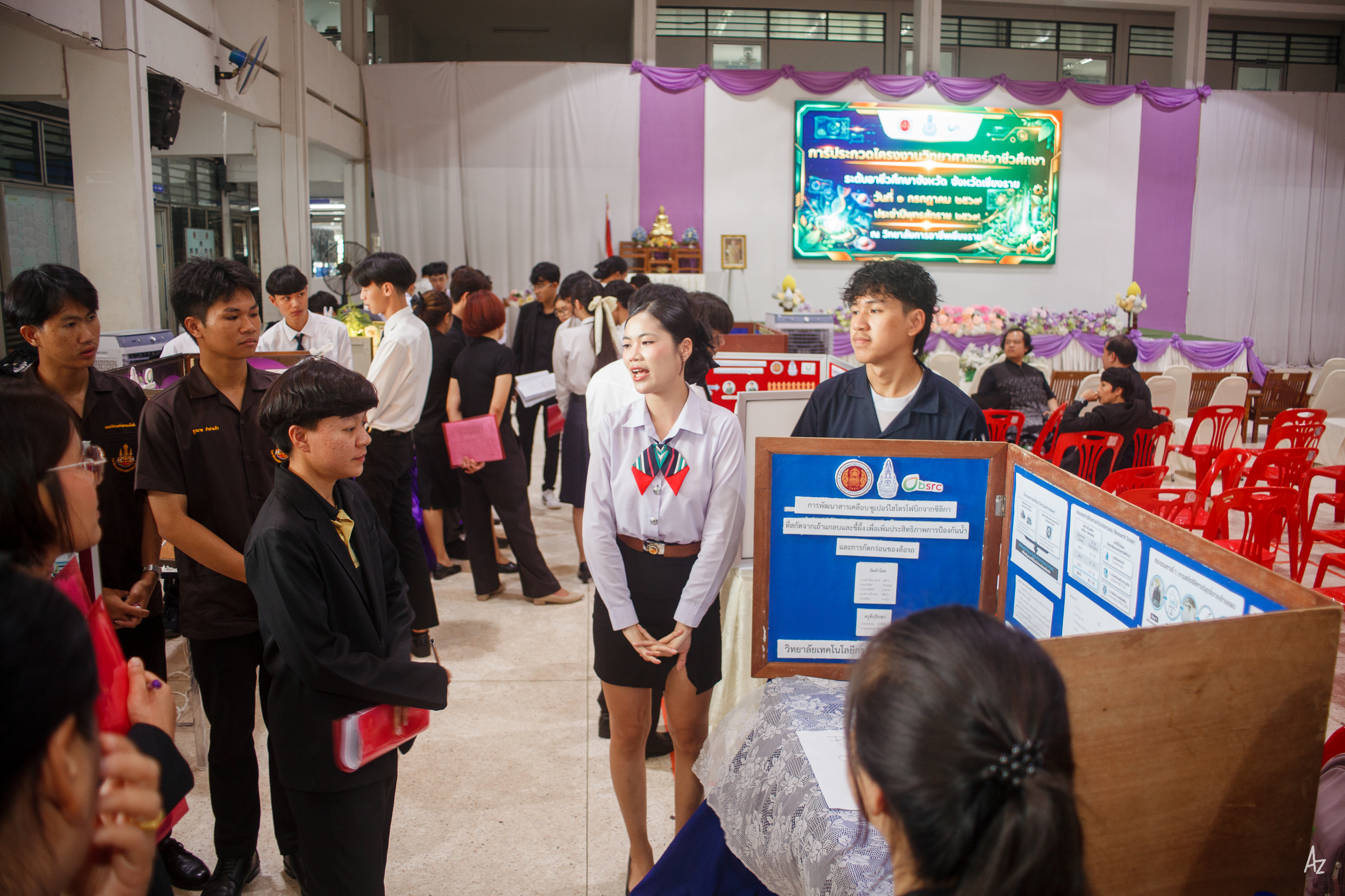 Activity Photo