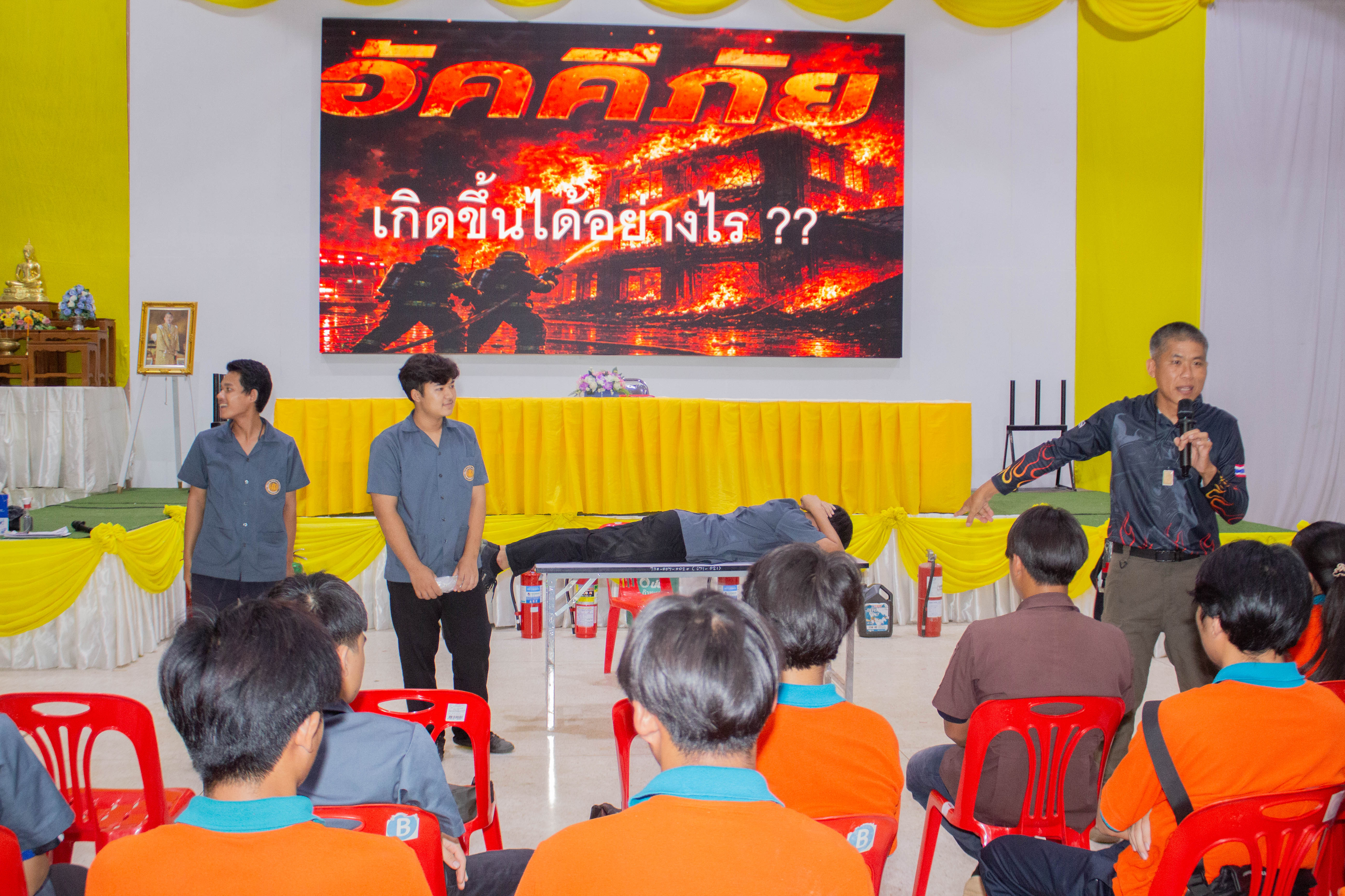 Activity Photo