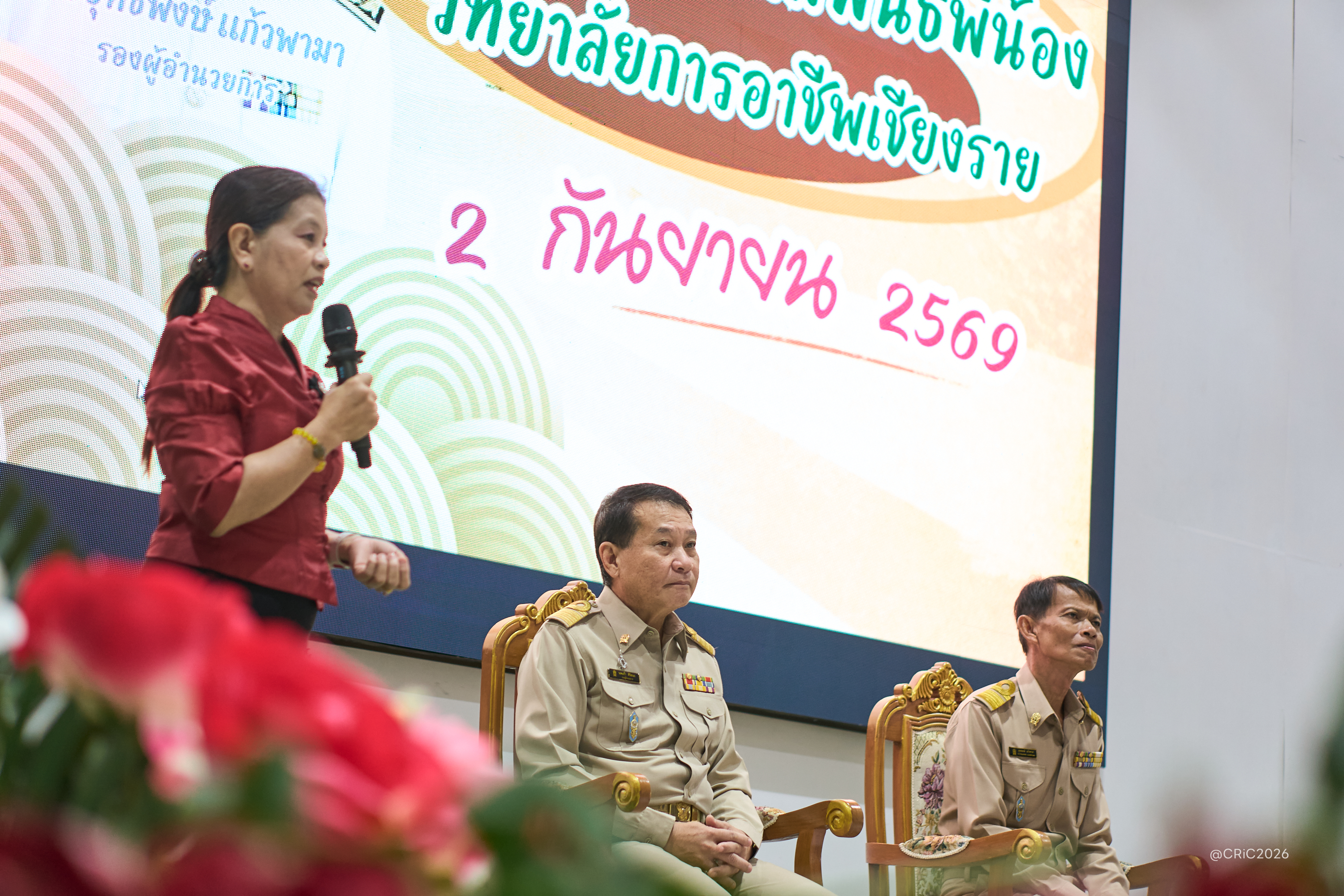 Activity Photo