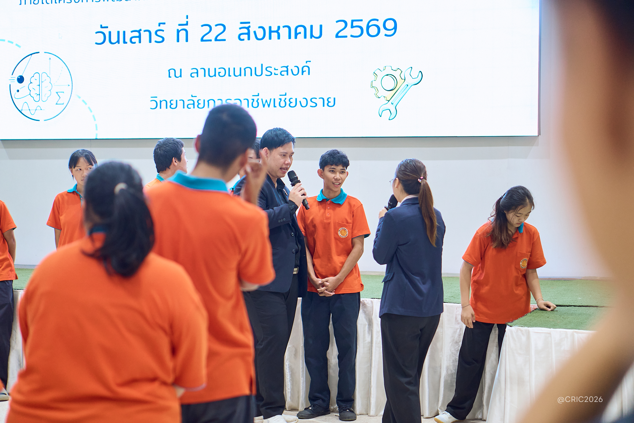 Activity Photo