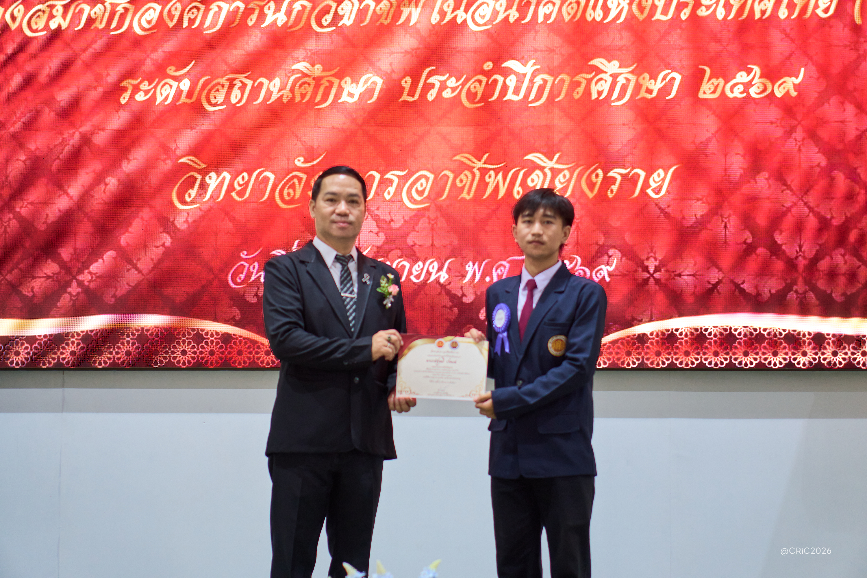 Activity Photo
